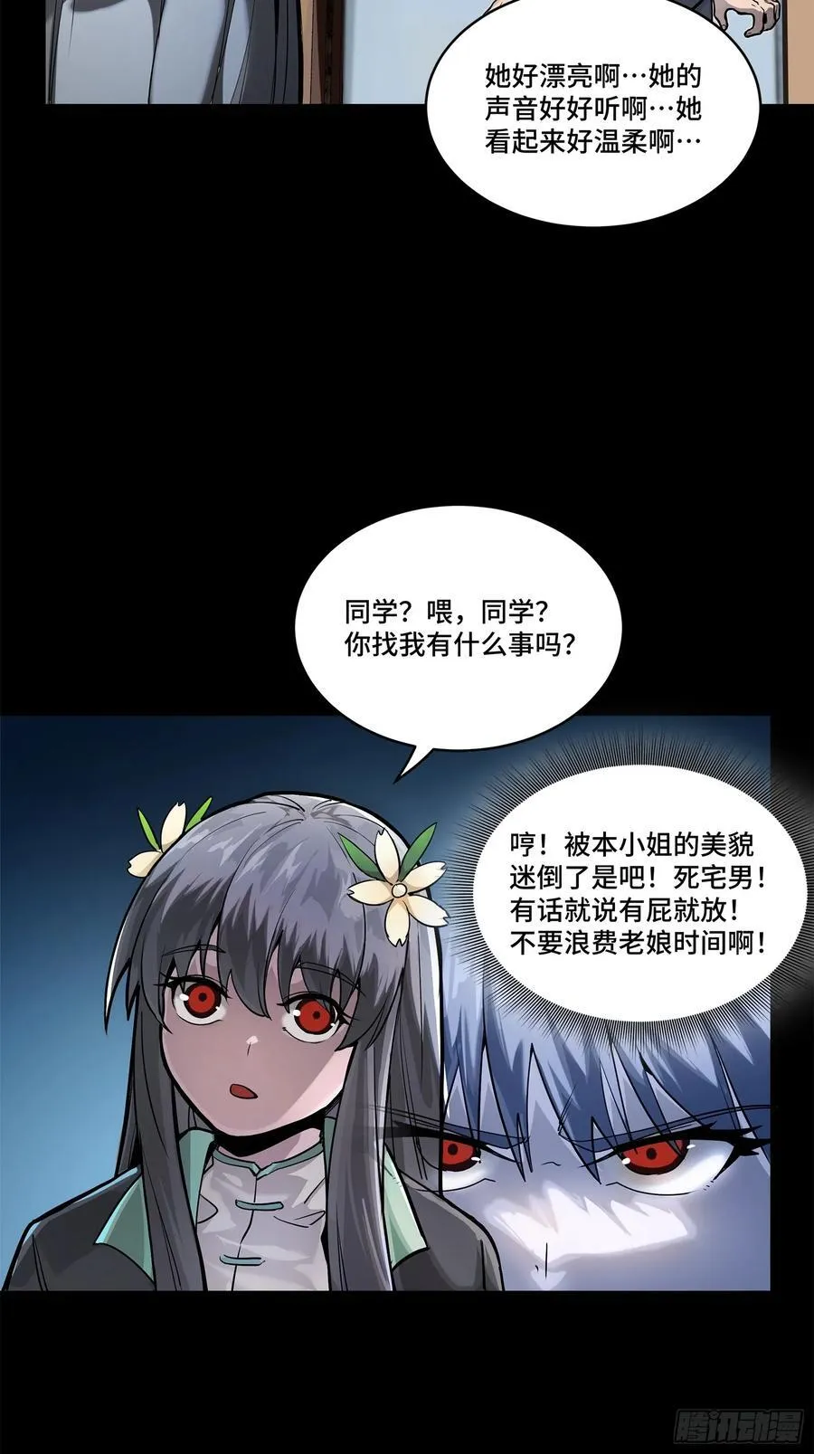 194 荀夏37
