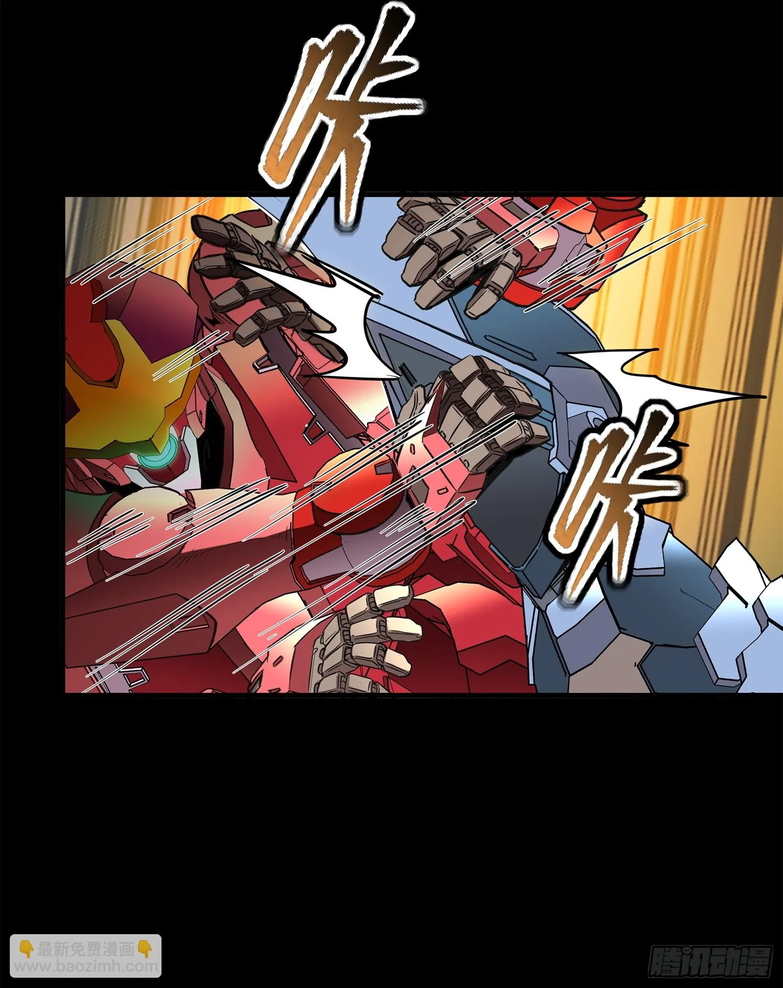 119 呼延幸出手43