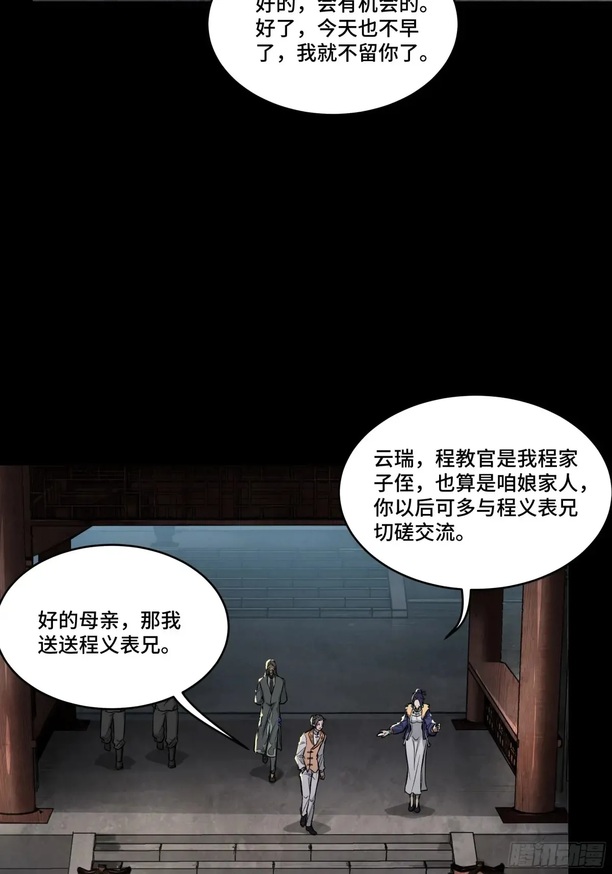 努力的人10