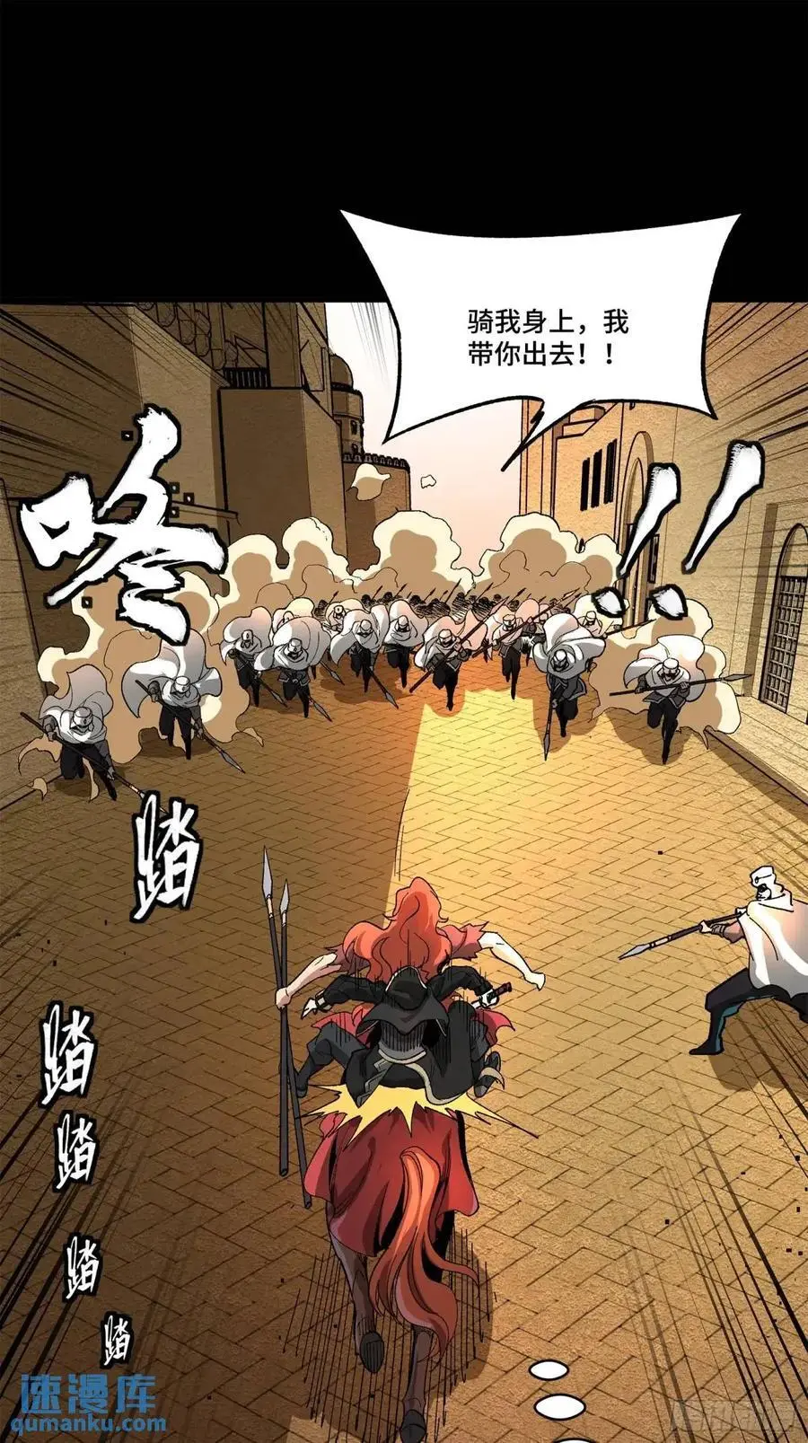 162 星辰色敖丙99