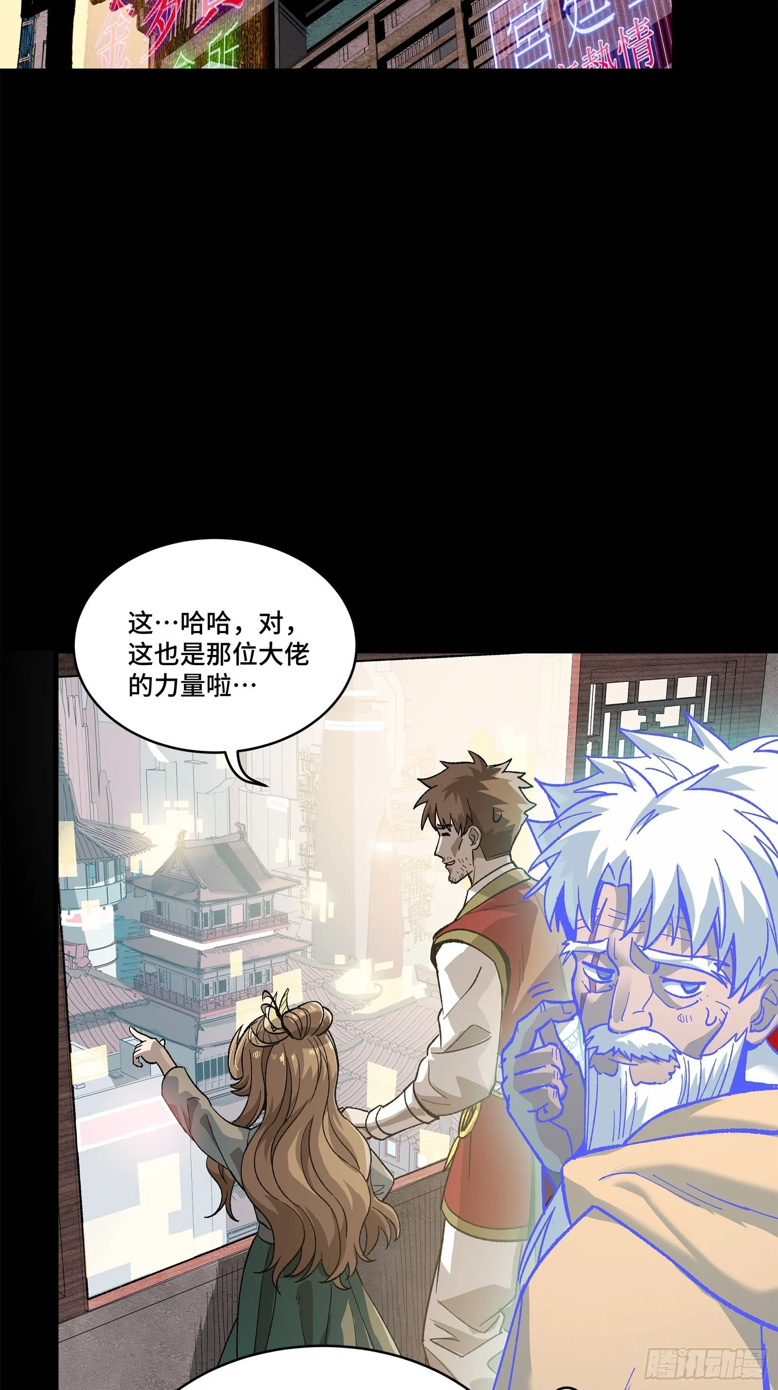 132 第二重试炼73