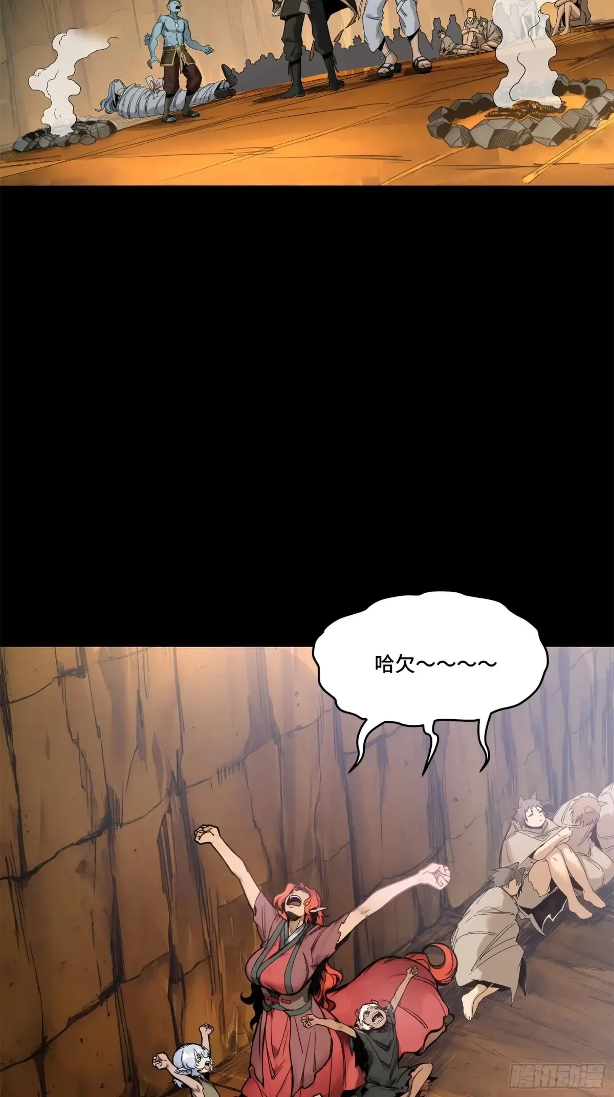 174 麦家之殇42