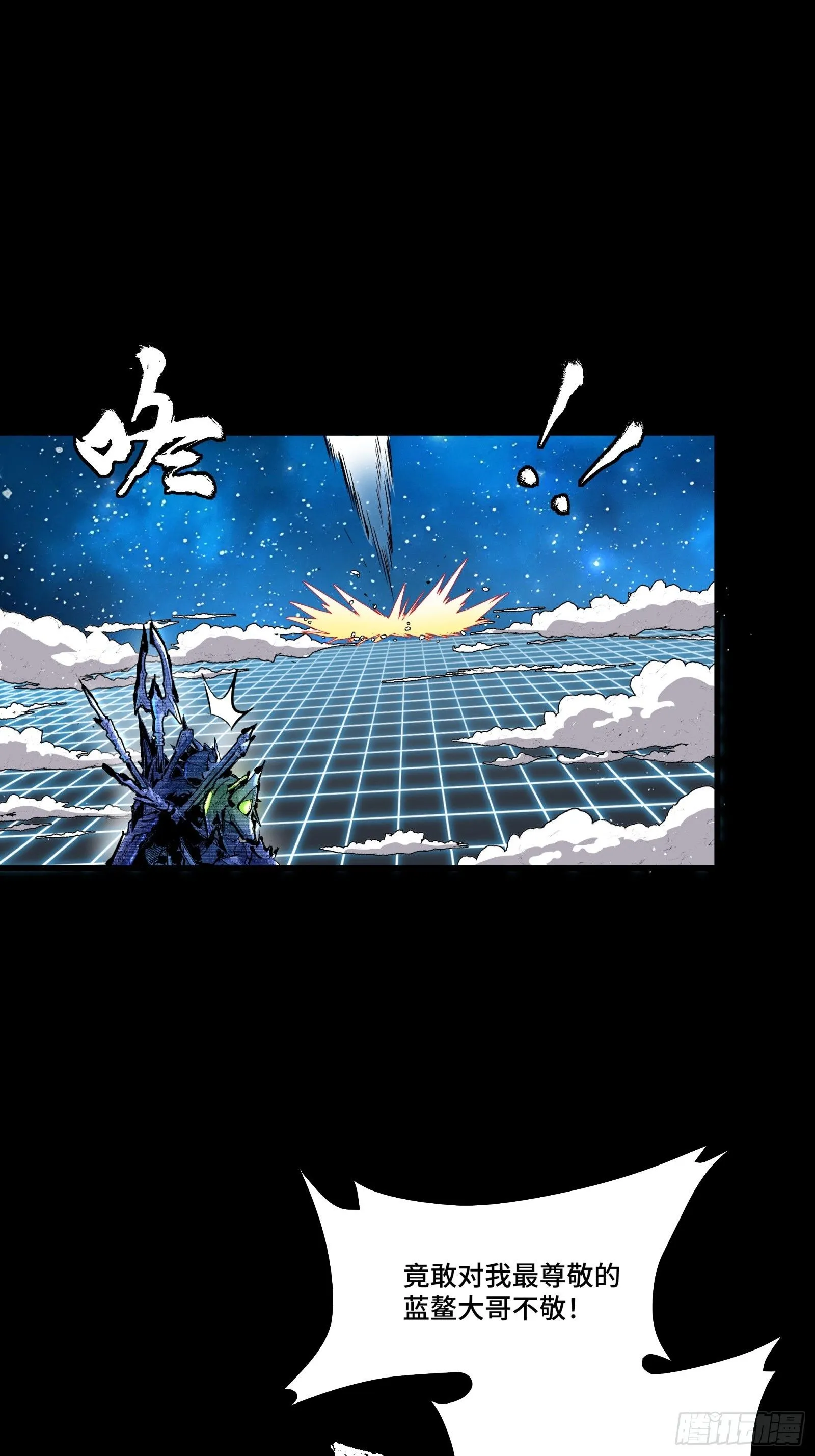 134 敖丙五人众59