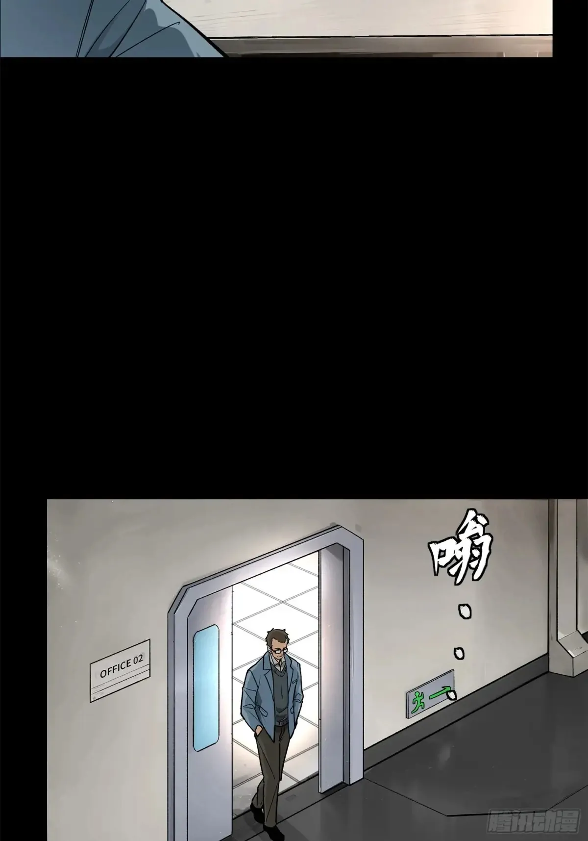189 脱离幻境5