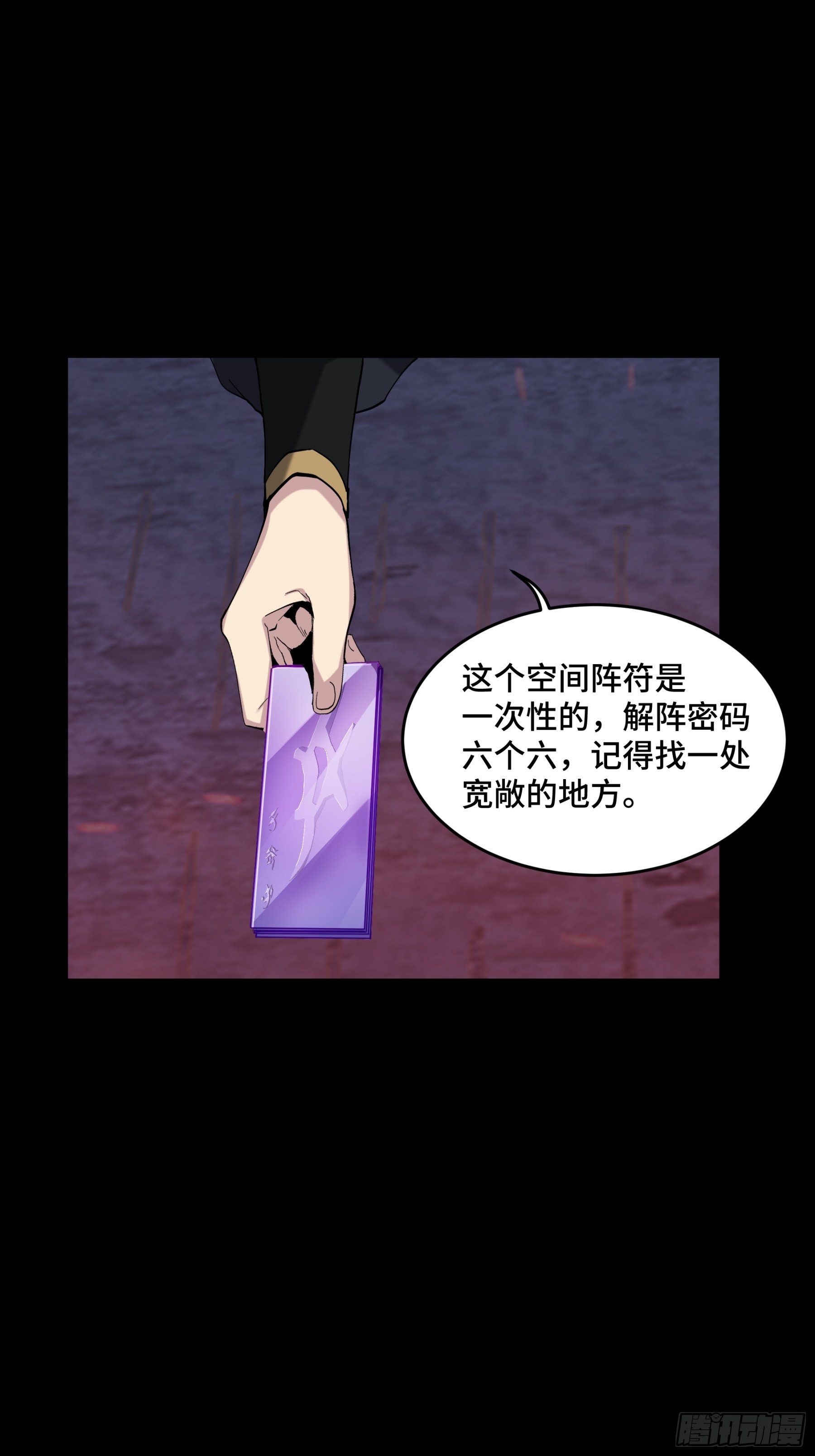 045 此间事了？21