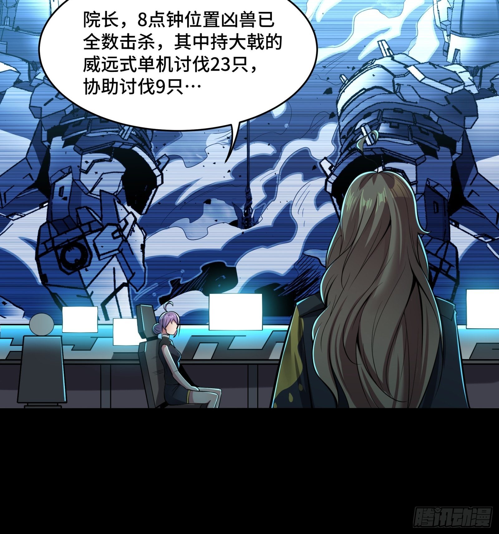 031 复制？星魂将龙且？22
