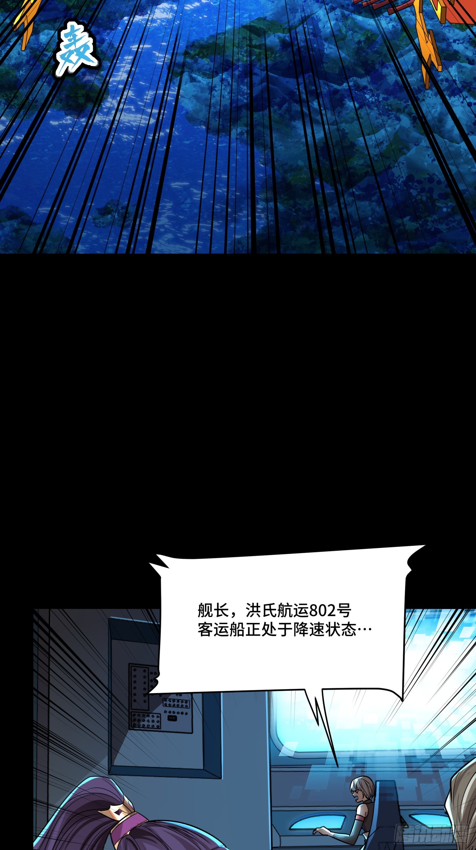 080 赤鸾军女将7