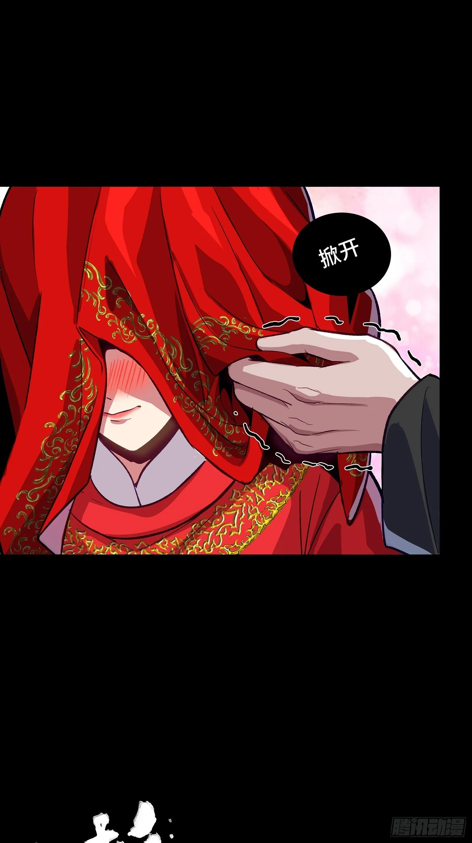 134 敖丙五人众6
