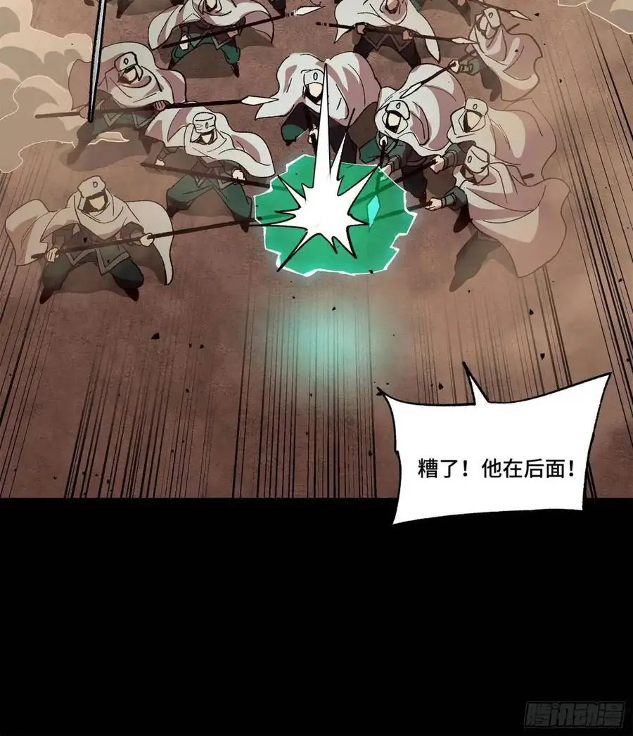 162 星辰色敖丙52