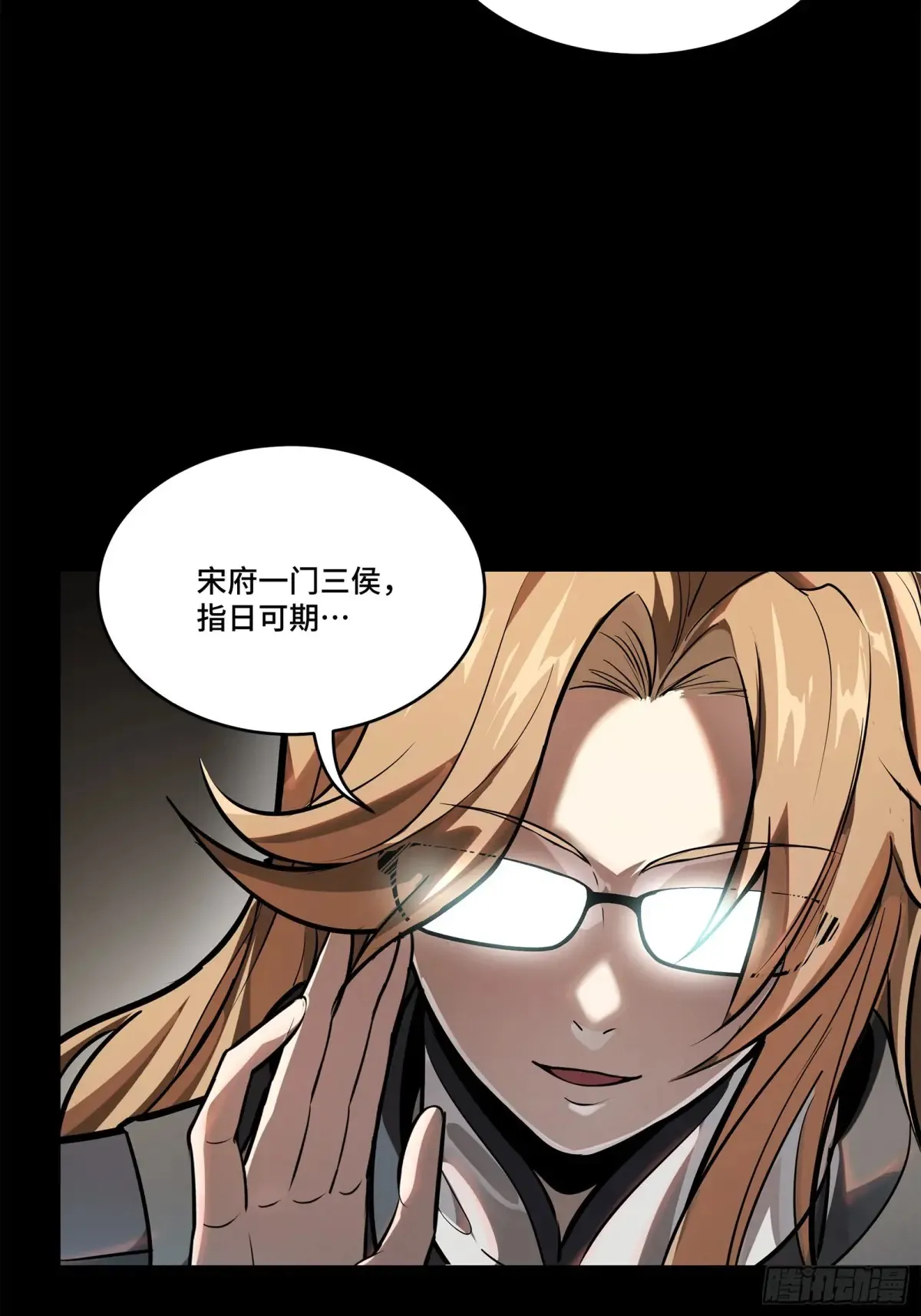 196 关门打狗11