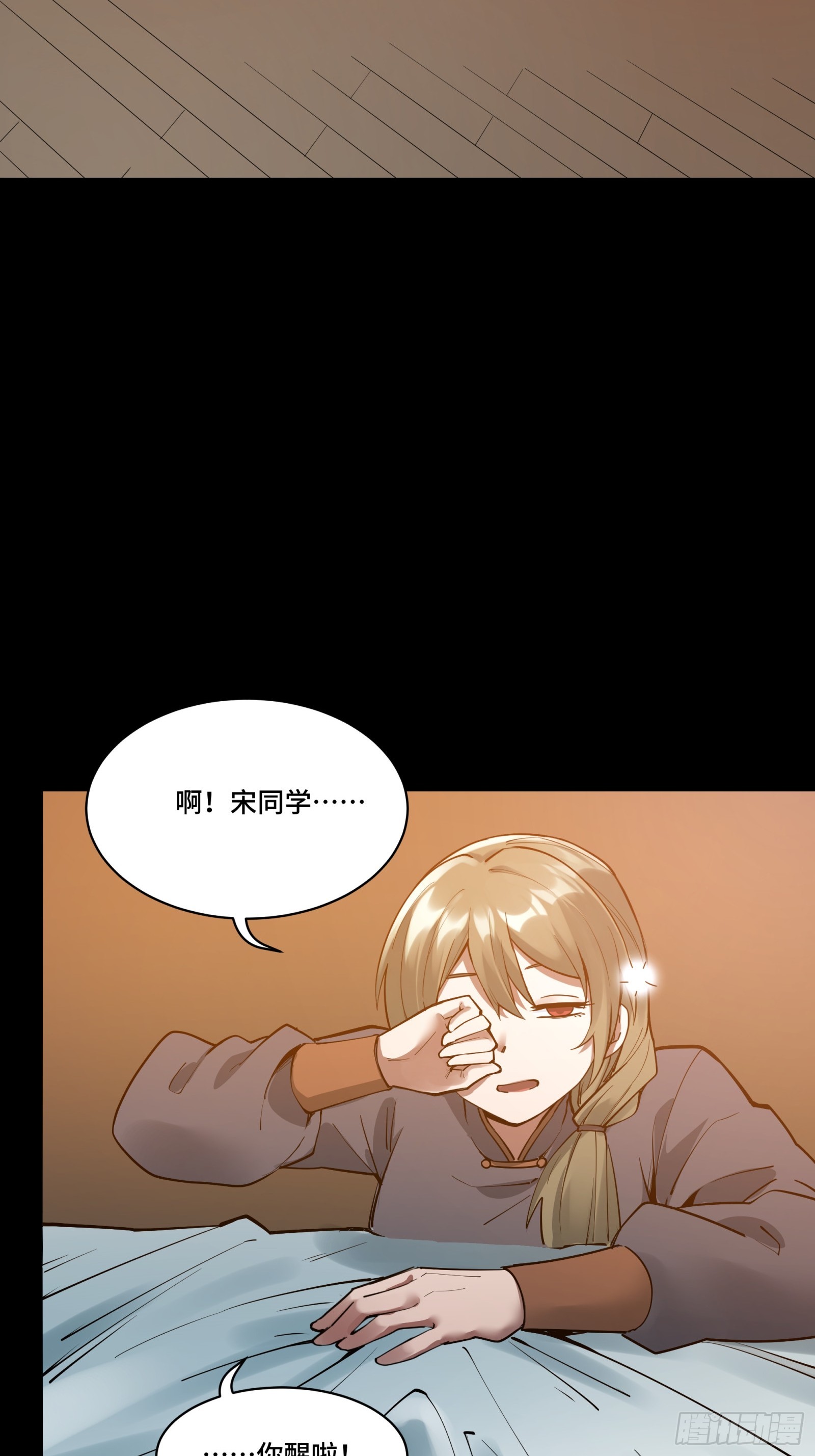 081 将是我荀夏的时代！50