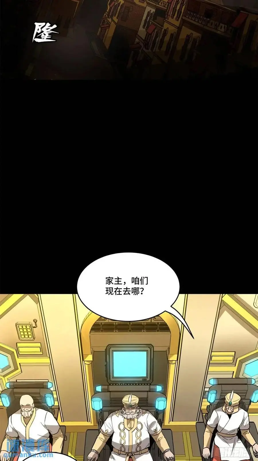 165 哪吒宿人的告诫41
