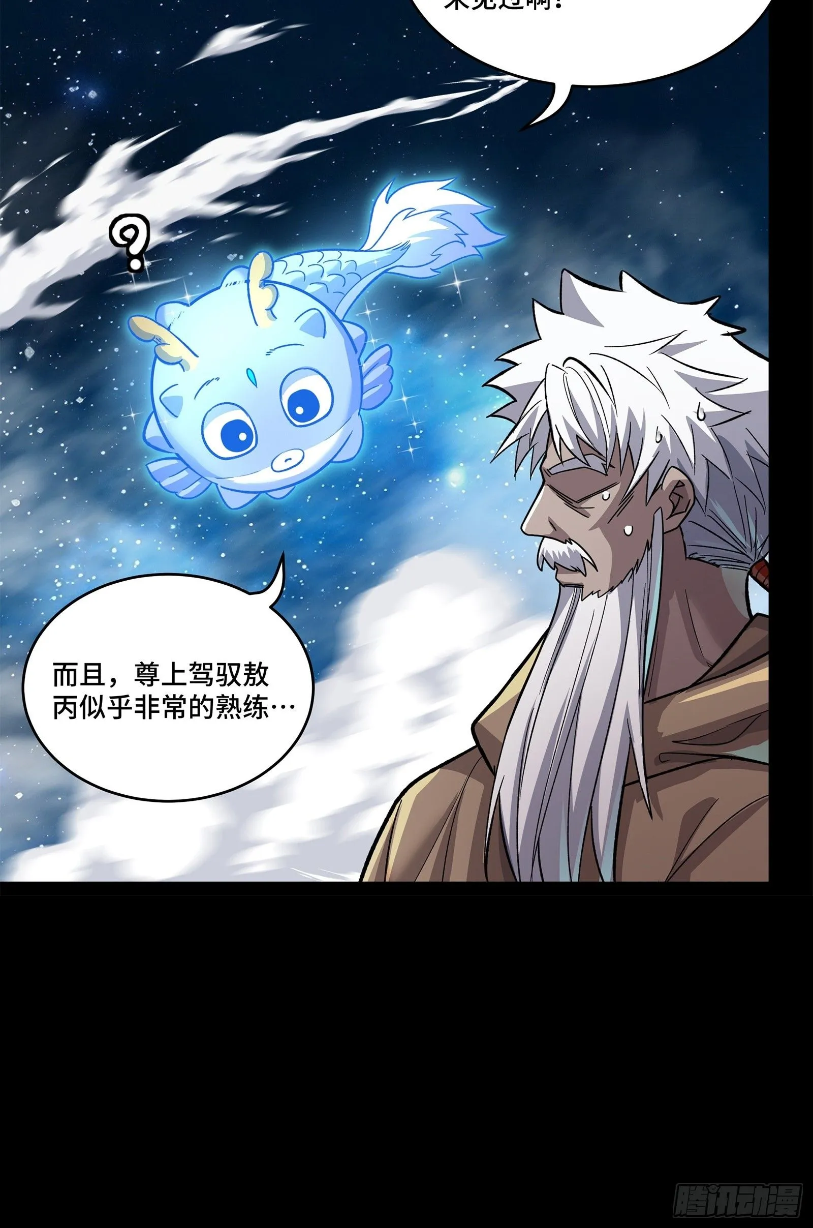 135 星辰色VS暗影复制体70