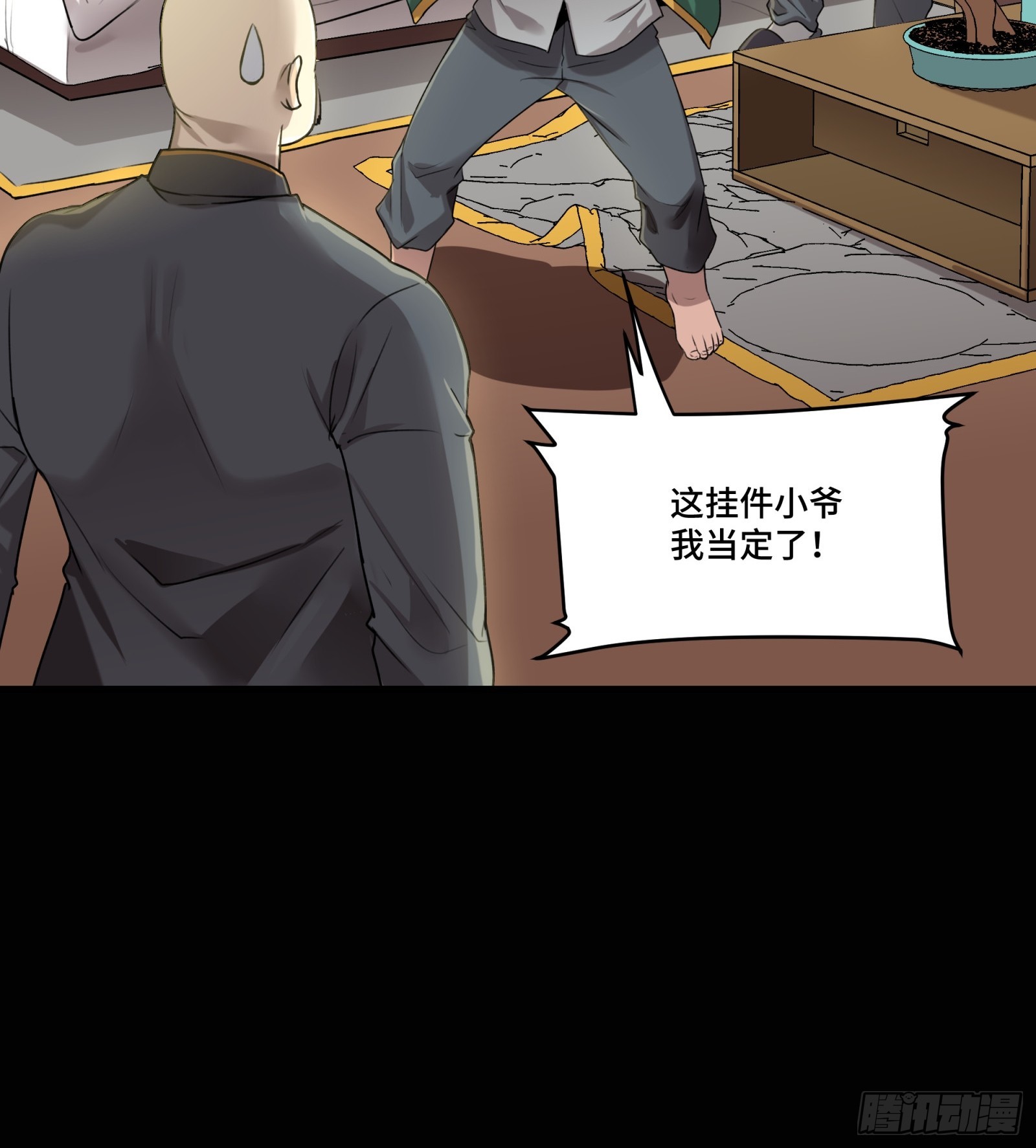 082 又是一个天阶86