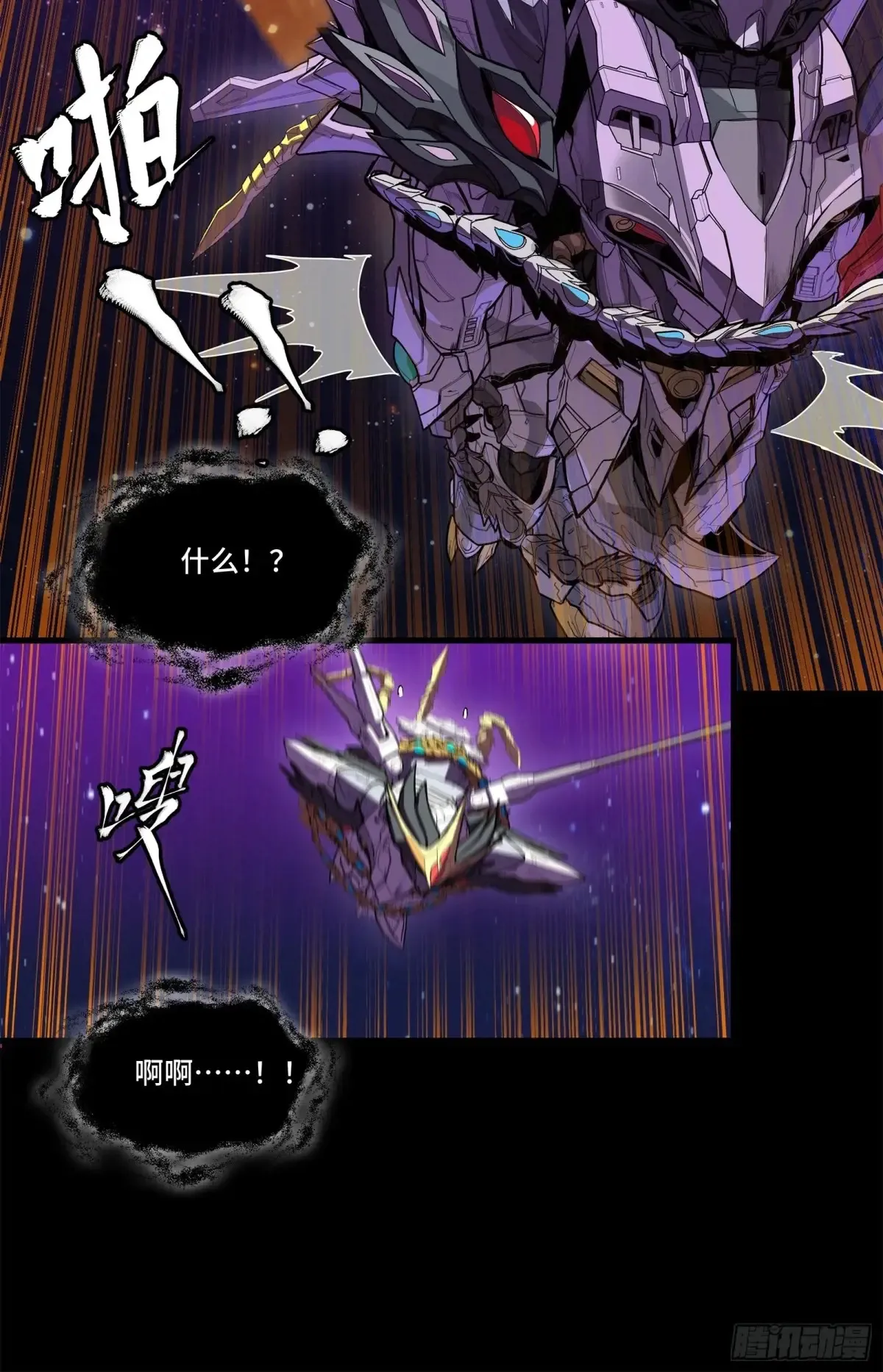 198 曹仁VS曹仁47
