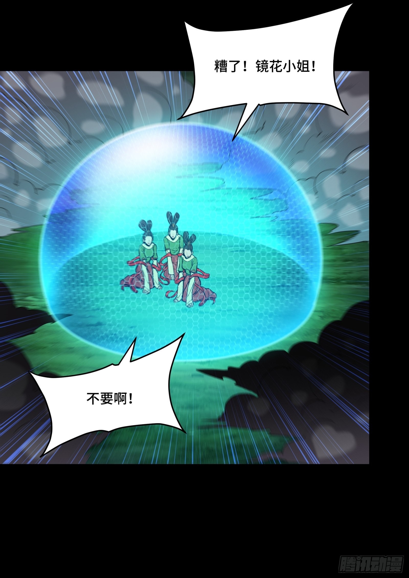 074 他终于出手了！39