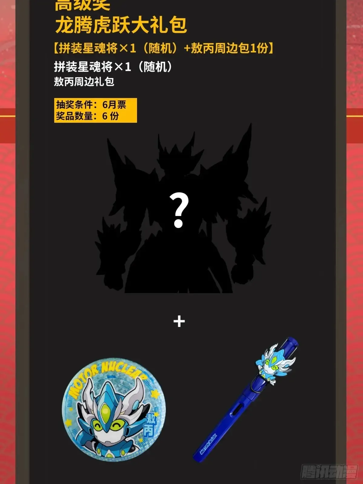 181 莲衣51