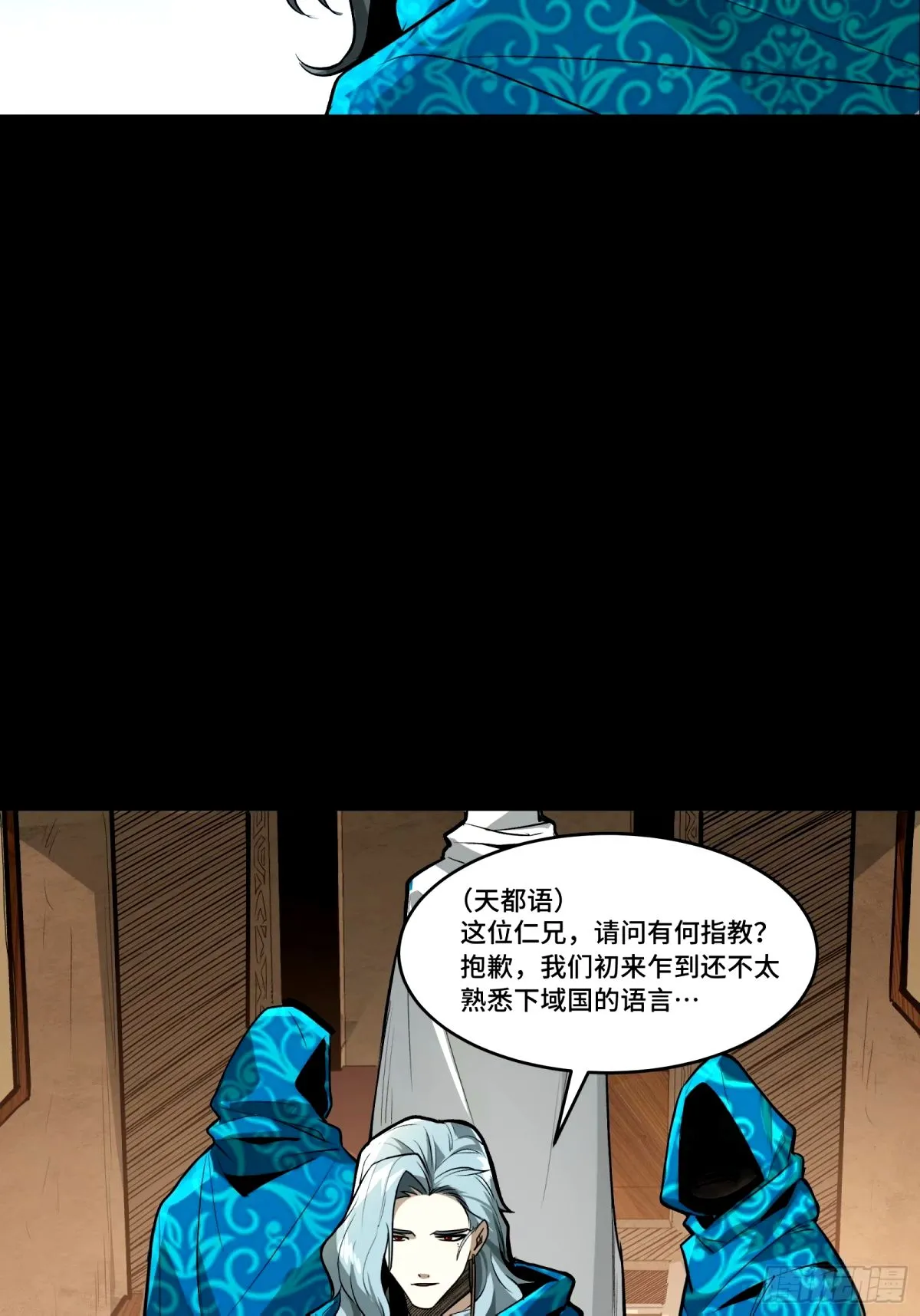 113 狭路相逢56