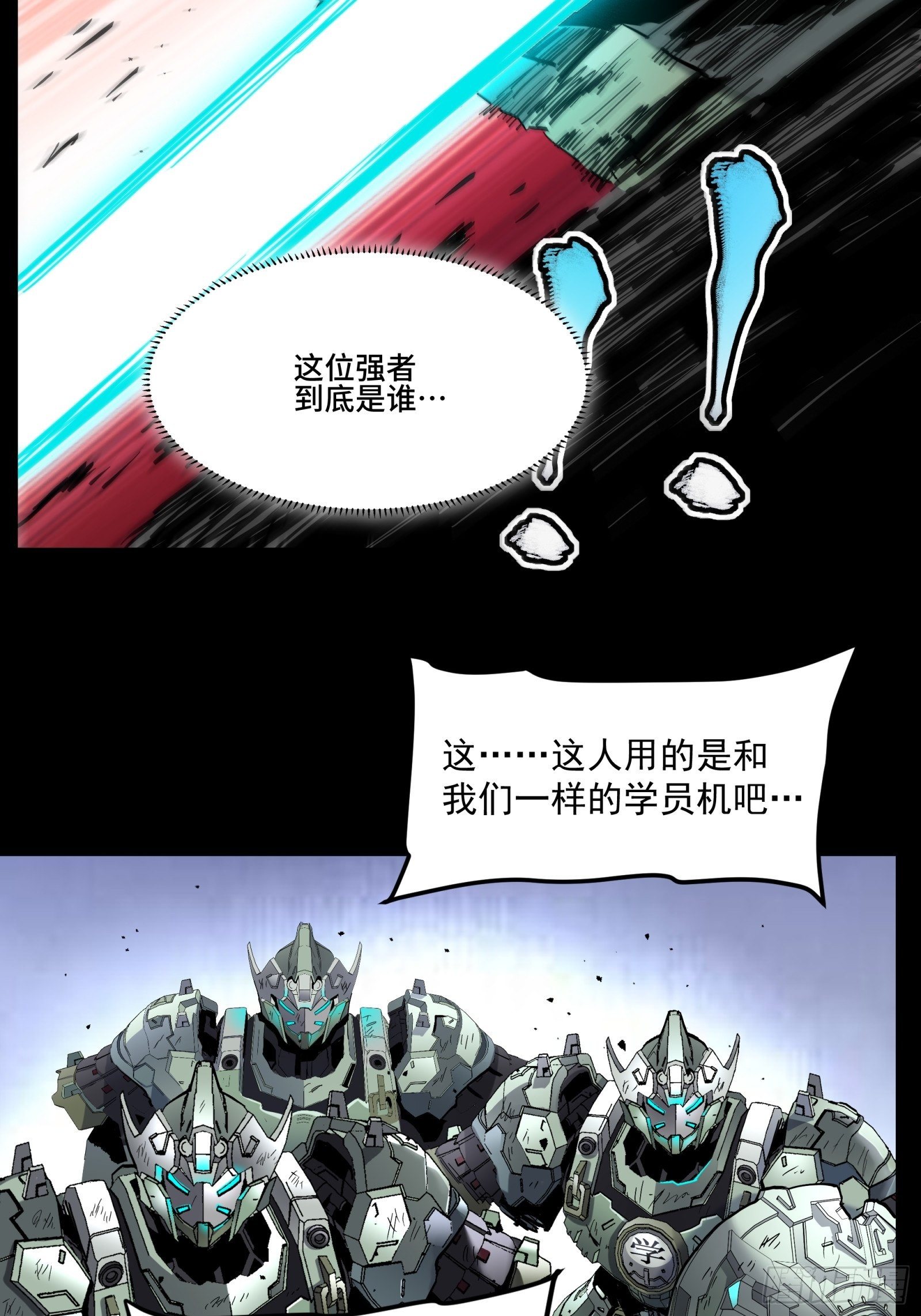 033 魂力悬浮走位34