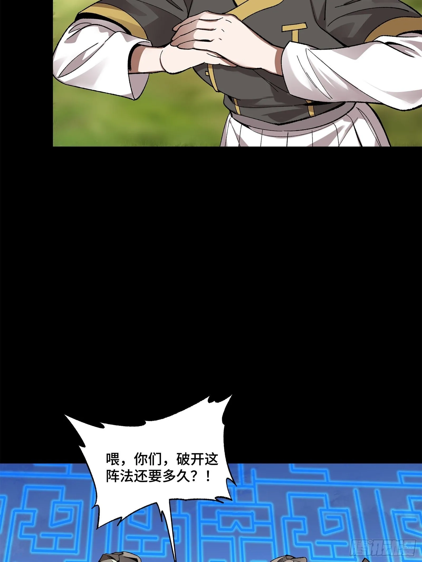 129 星魂将闻仲51