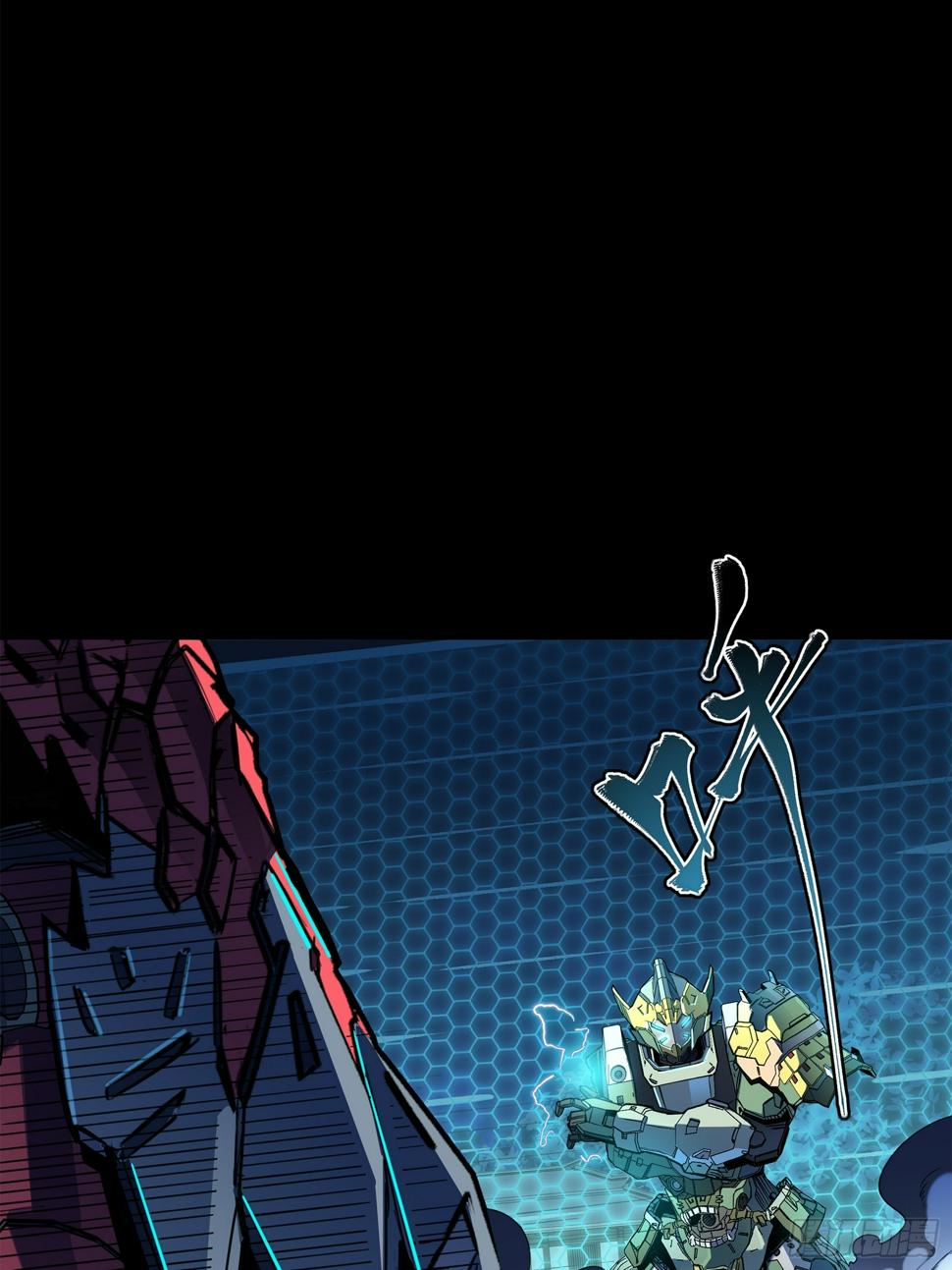 104 宋云瑞的愿望破灭37