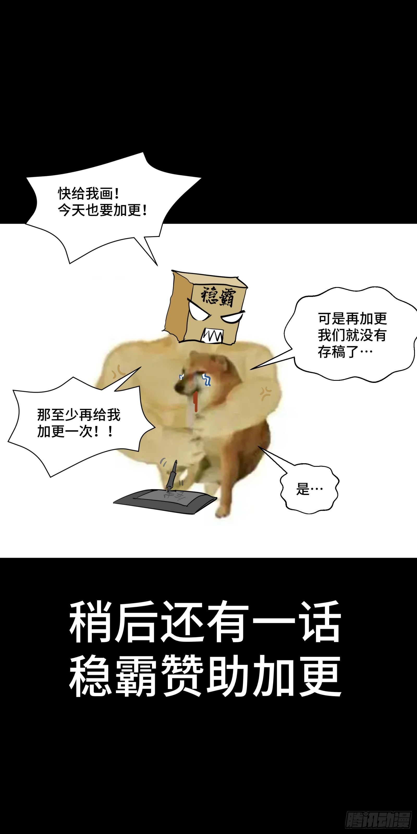 055话 超境丹56