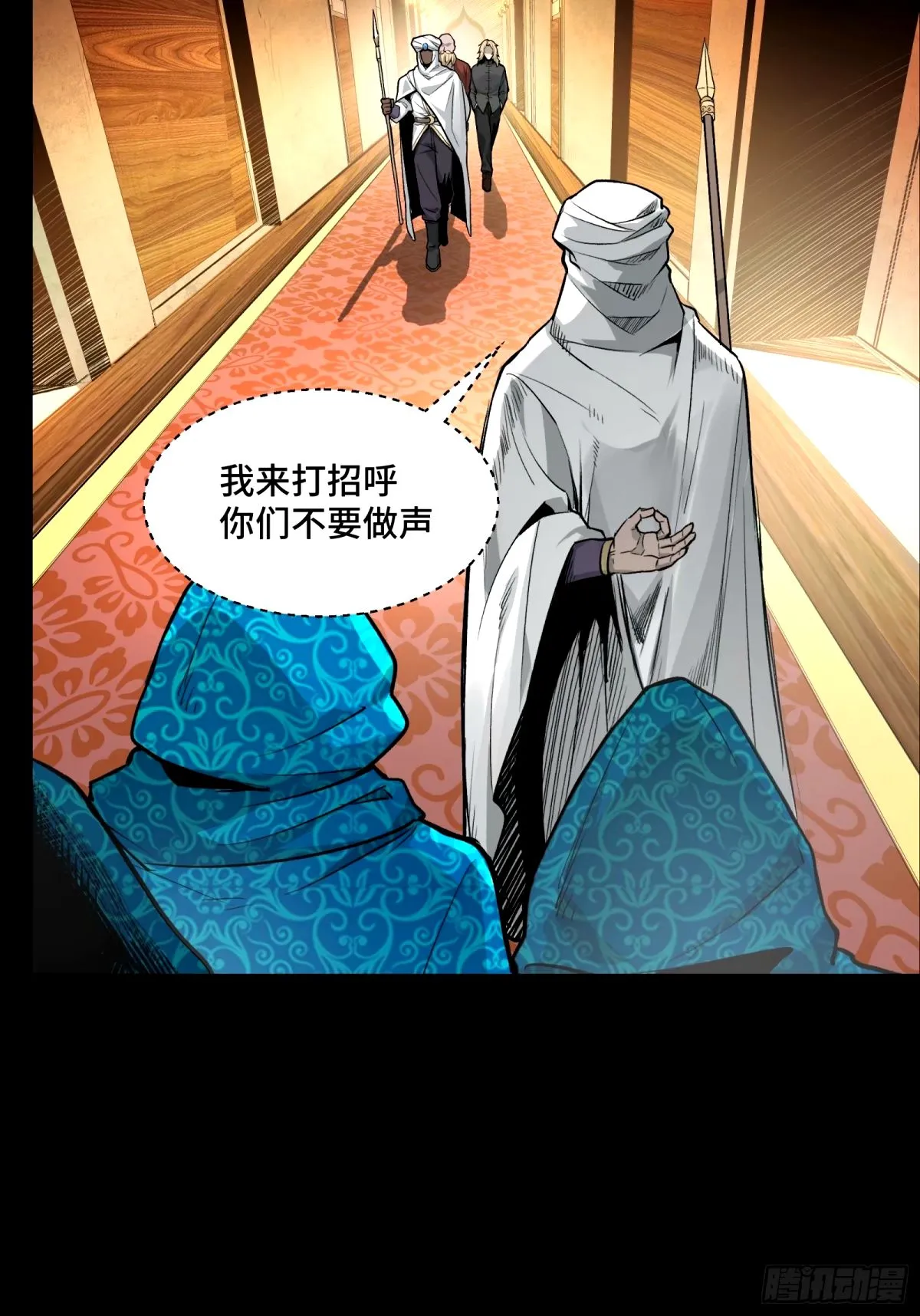 113 狭路相逢48