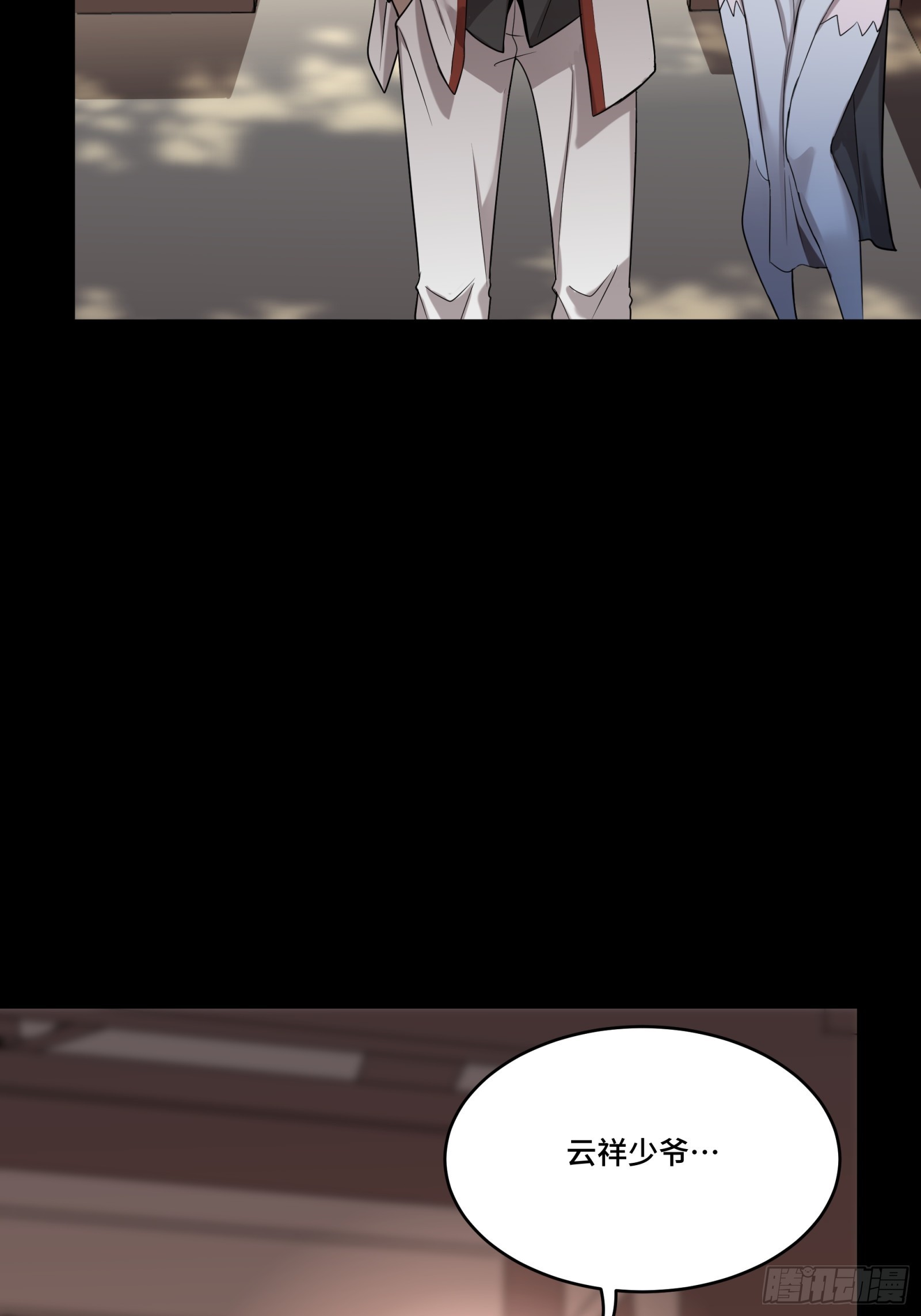 088 东院侍女64