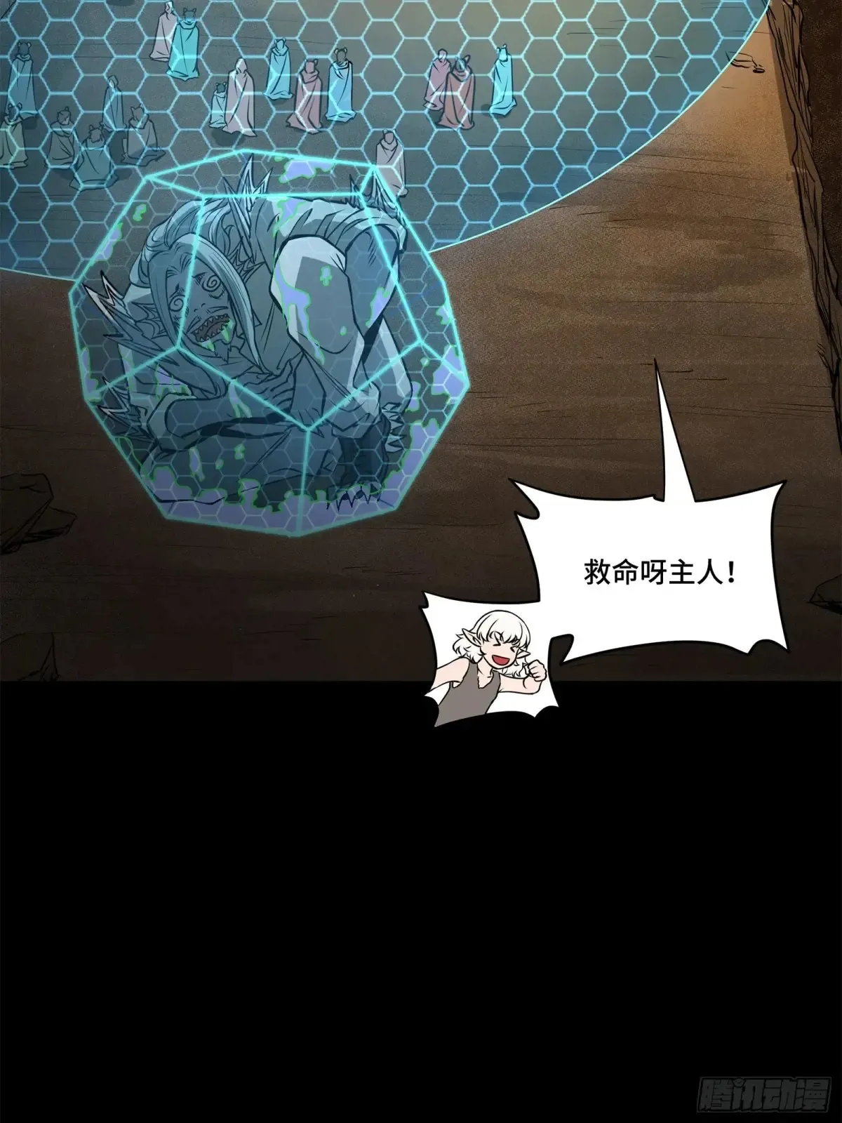 172 宋家影卫威远式68