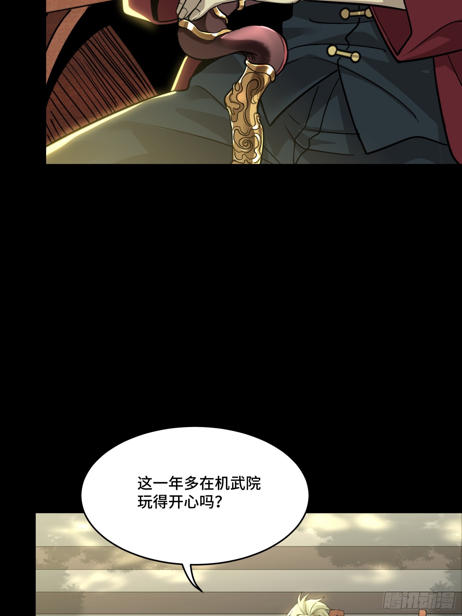 083 宋家的底牌25