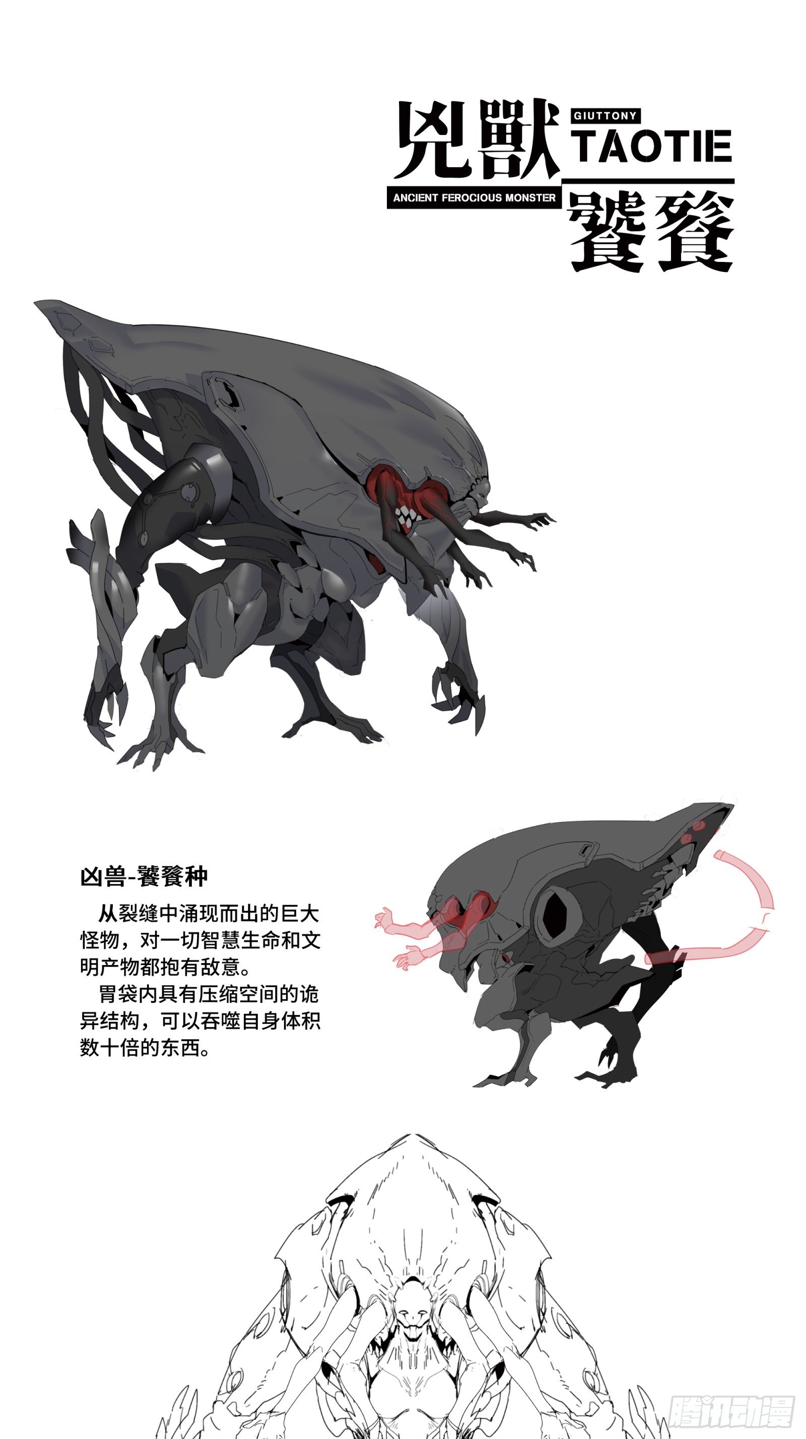 044 对不起了钱钱76