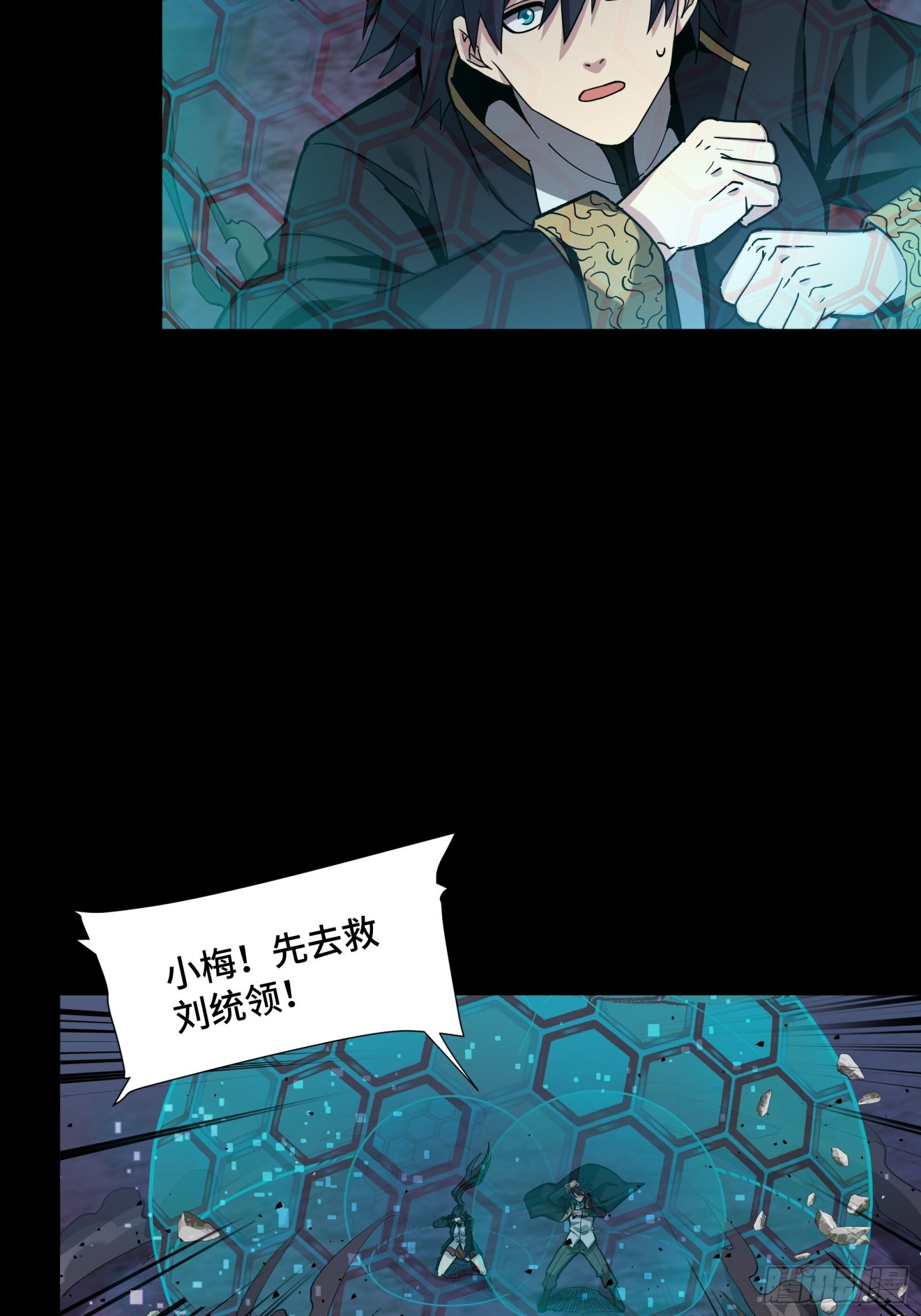 052话 妖女！来吃老夫一剑！4