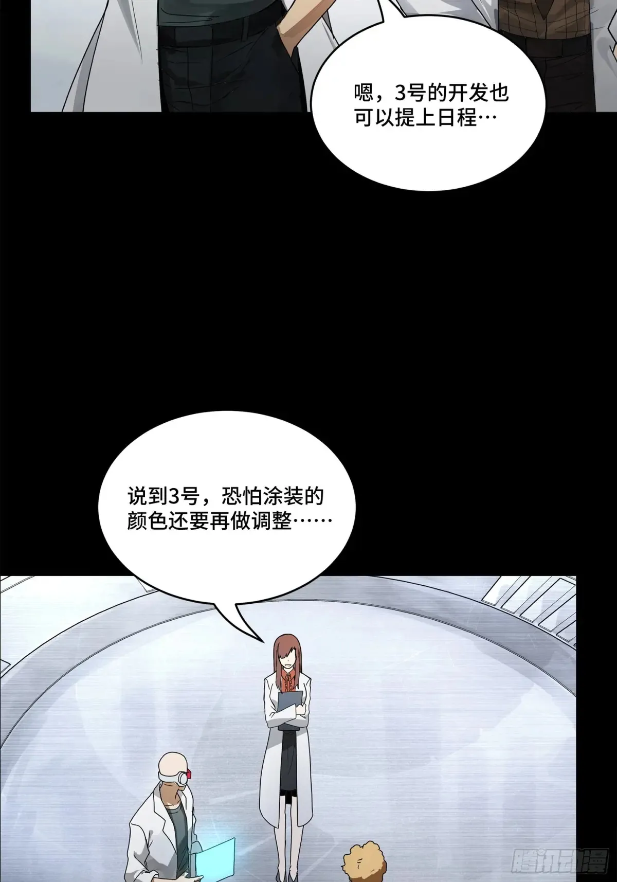 189 脱离幻境38