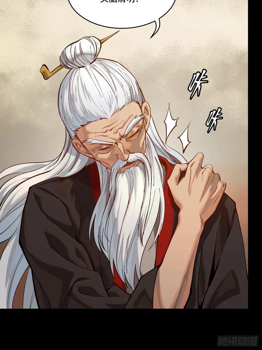 204 洪小姐5