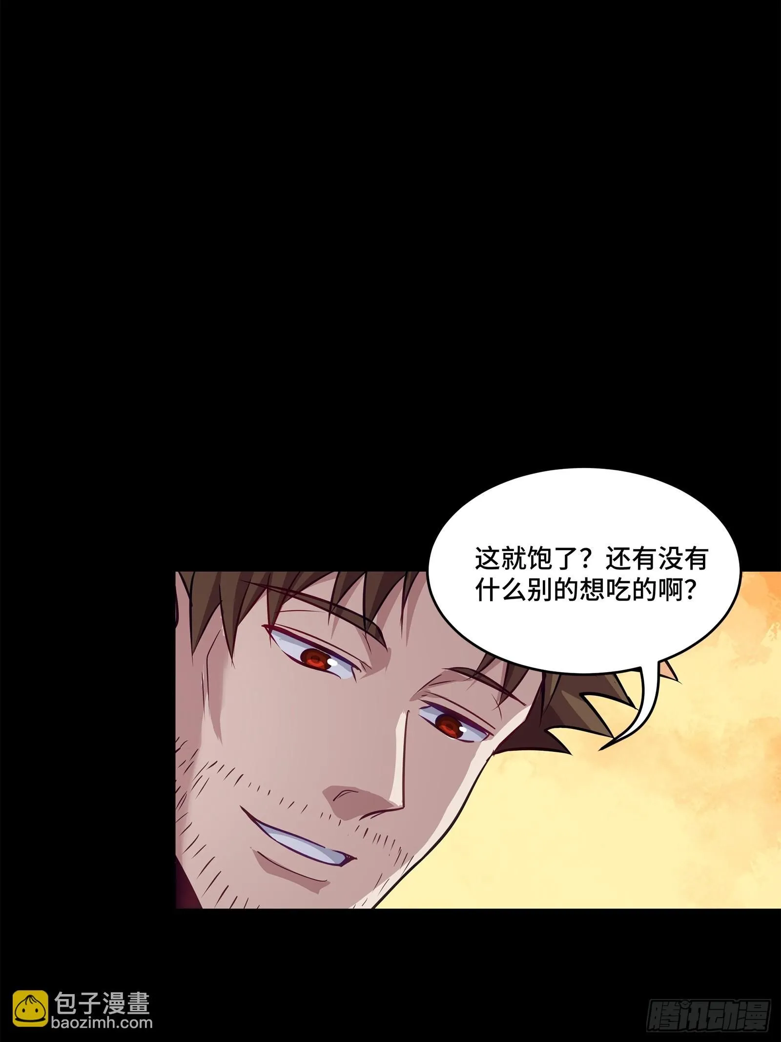 132 第二重试炼83