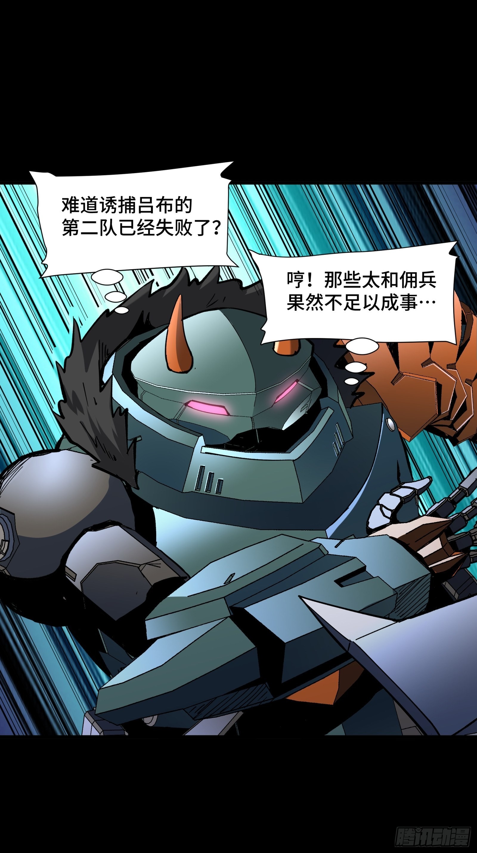 048 玄甲六杰18