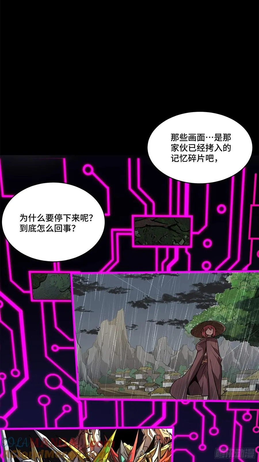 200 星回协议54