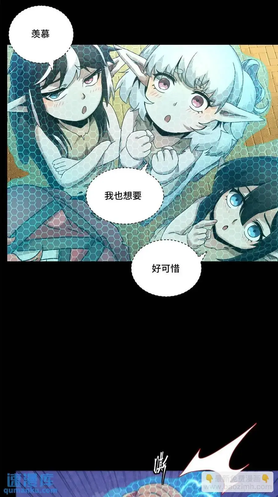 161 熬丙的初战15