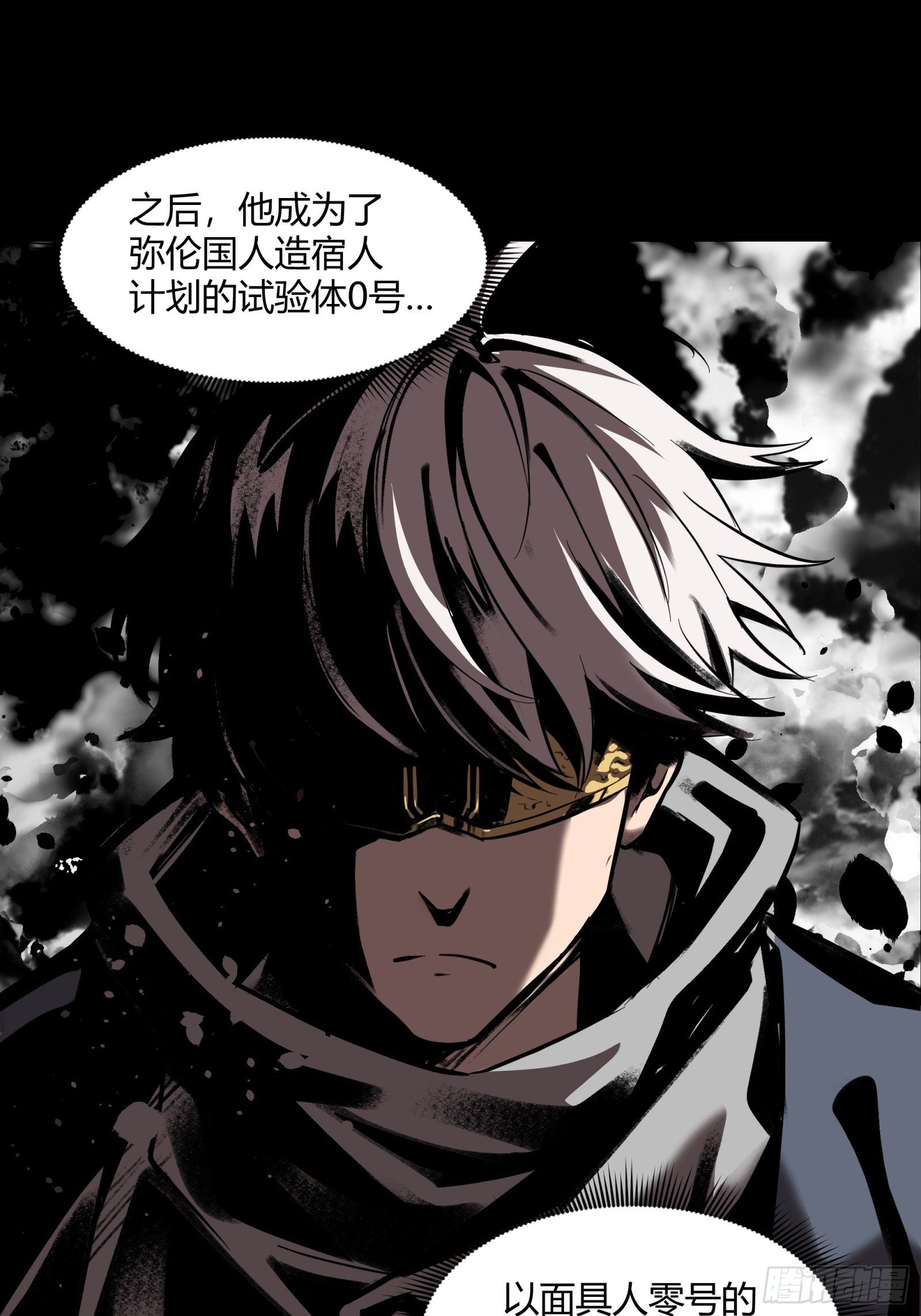 027话 不再相交的两条线？34