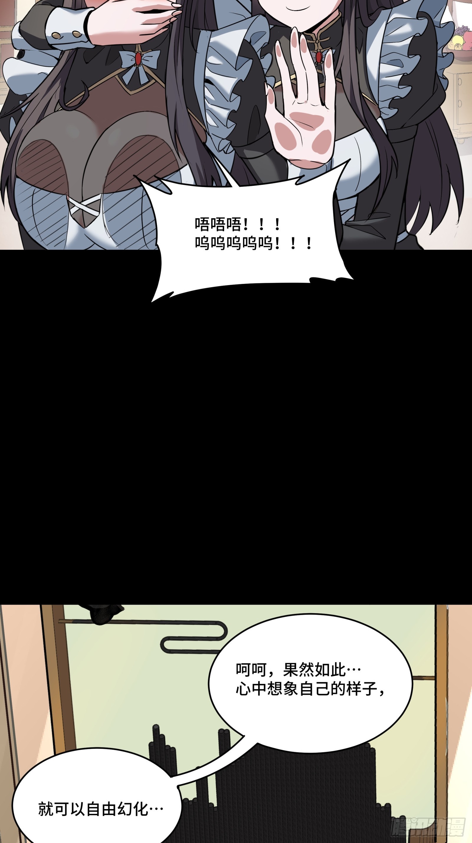 090 宋家三夫人27