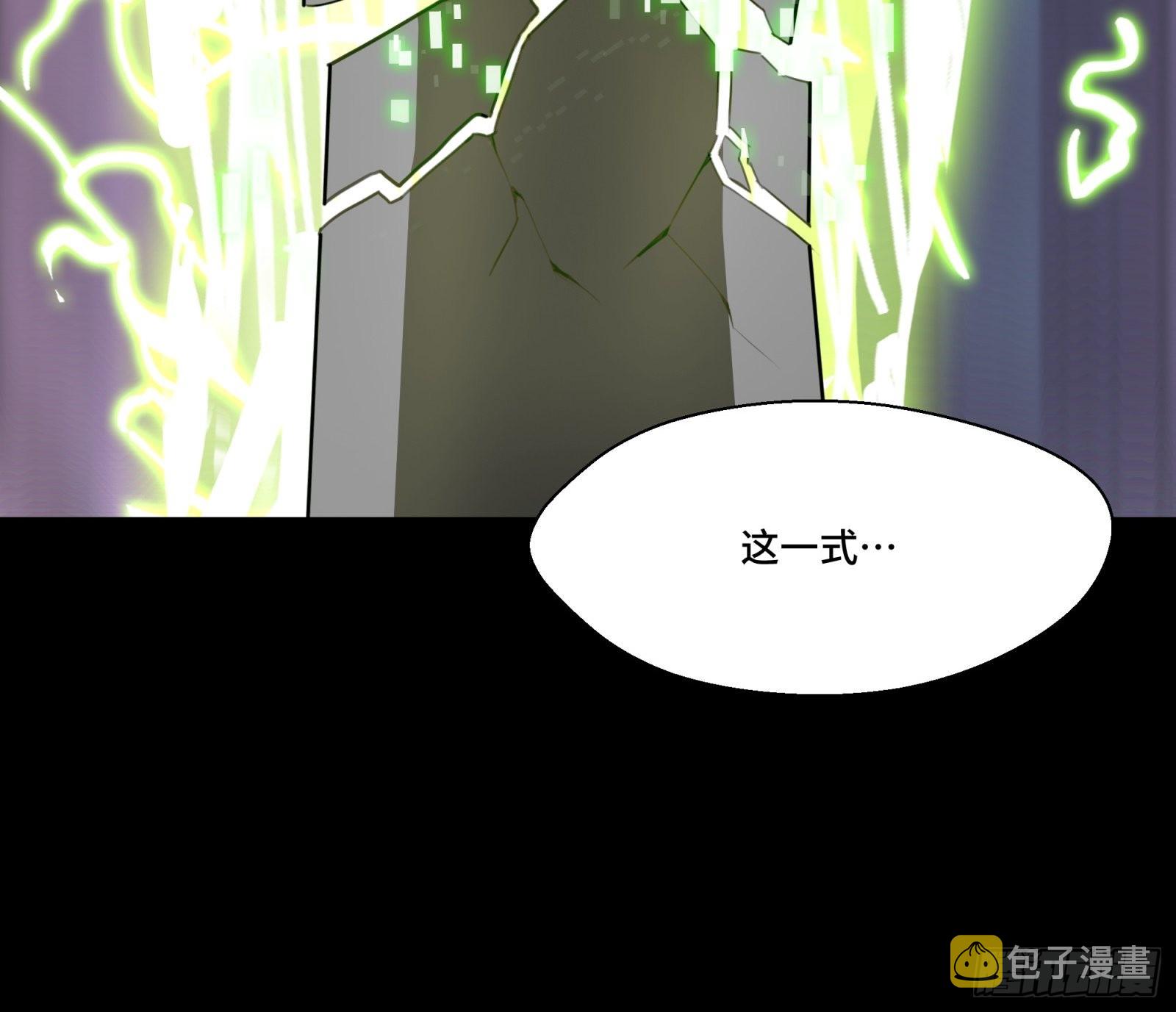 053话 启动！天魔解体模式8