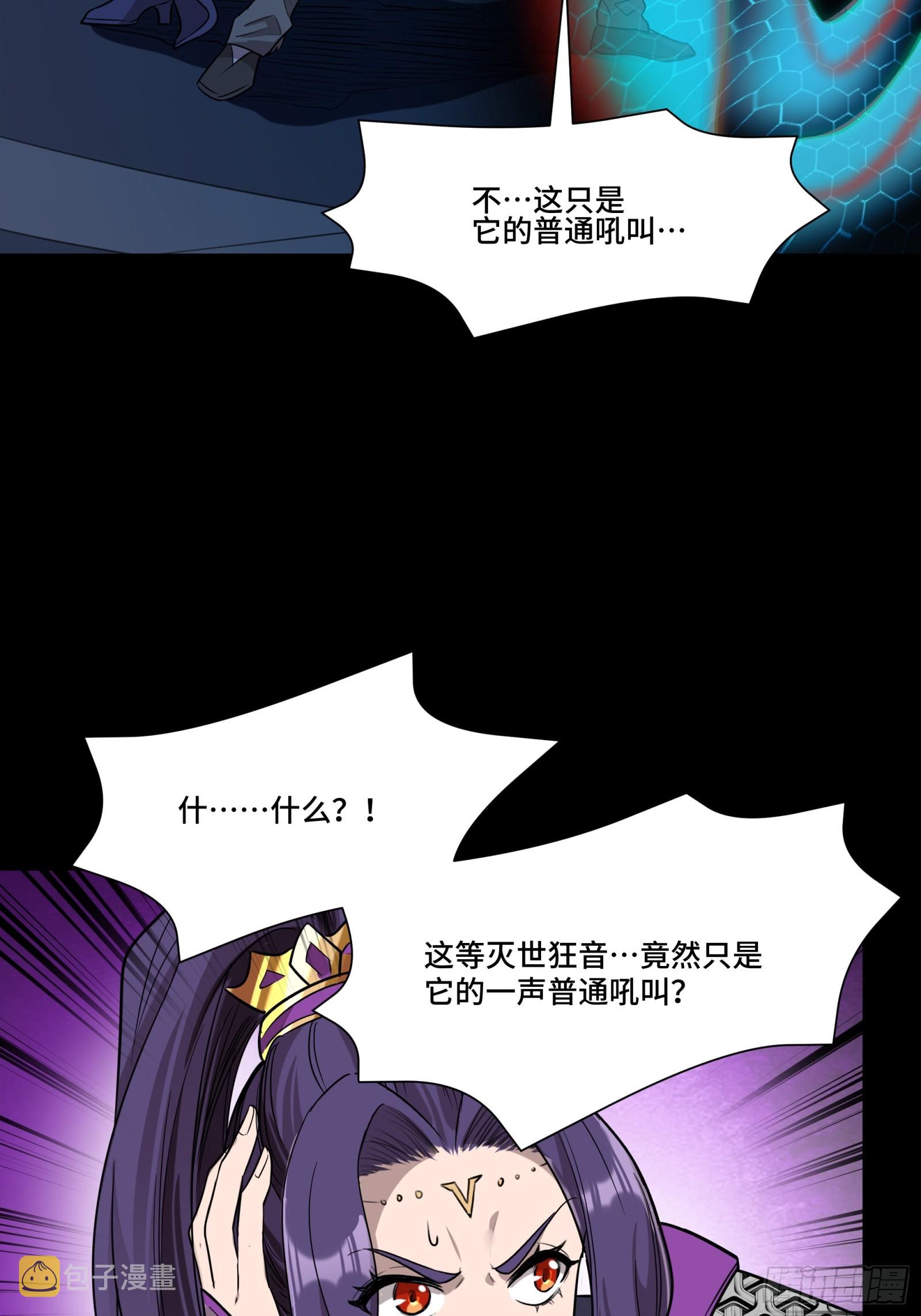 079 如何才能全身而退31