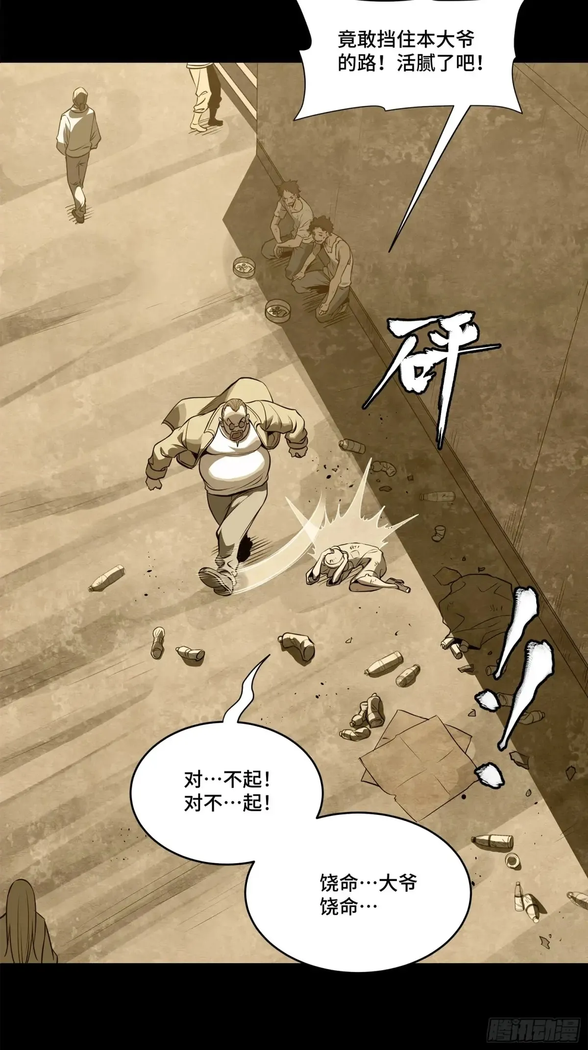 181 莲衣24