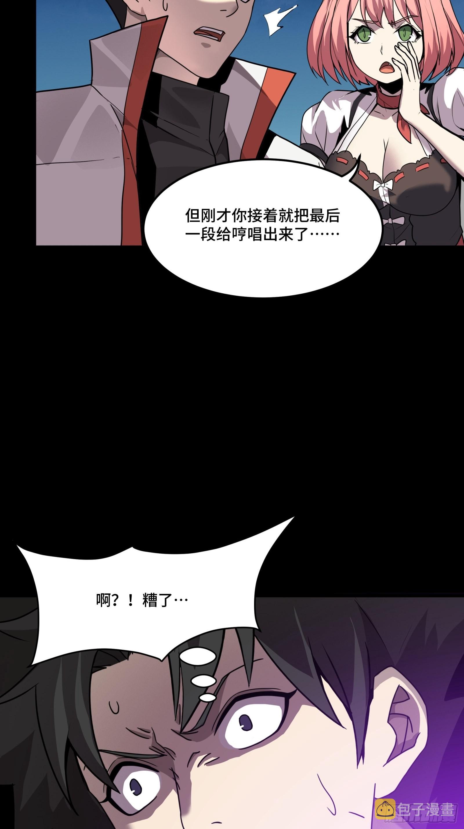 070 一支燃星曲78