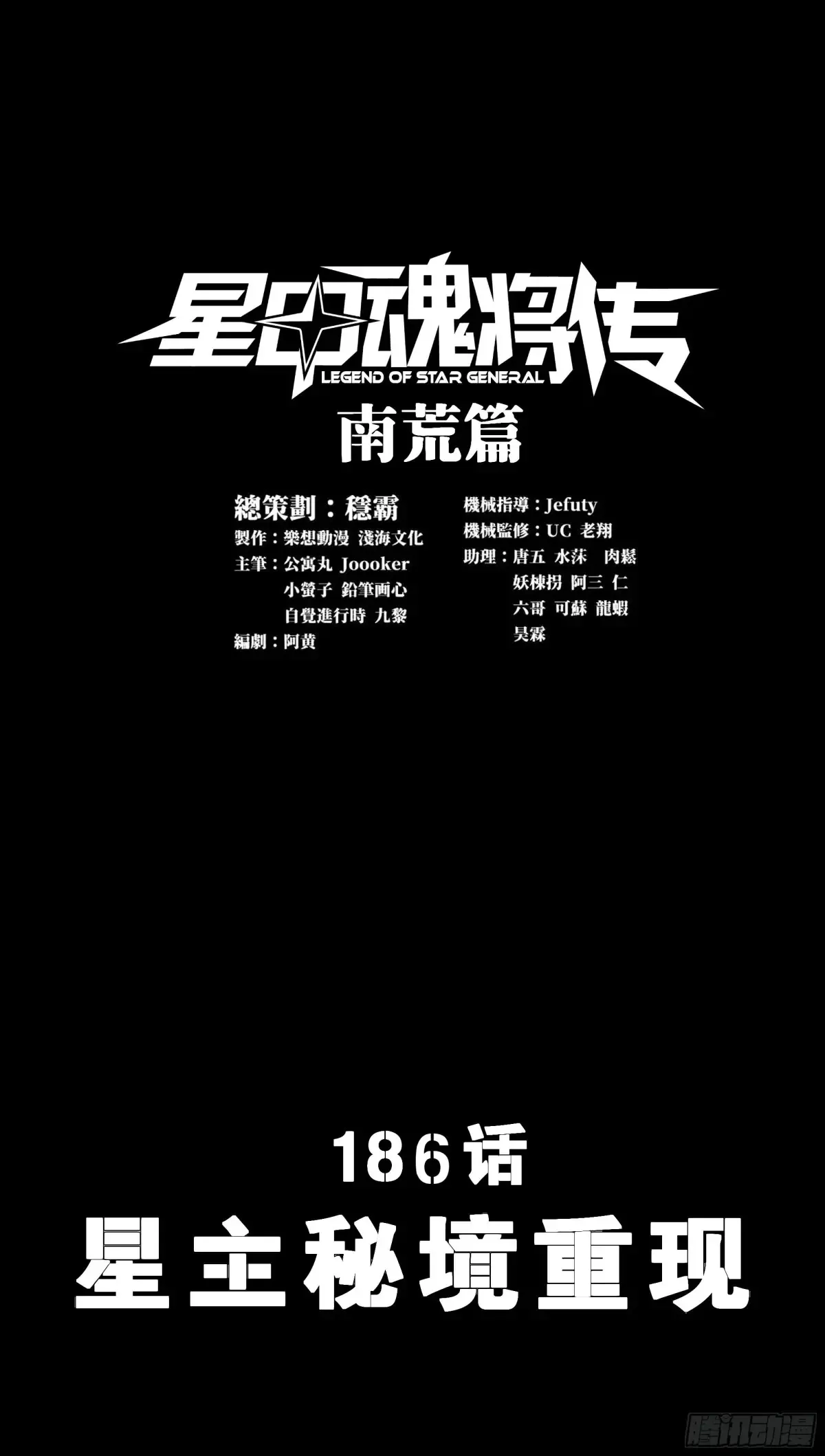 185 再次升级的炼丹术67