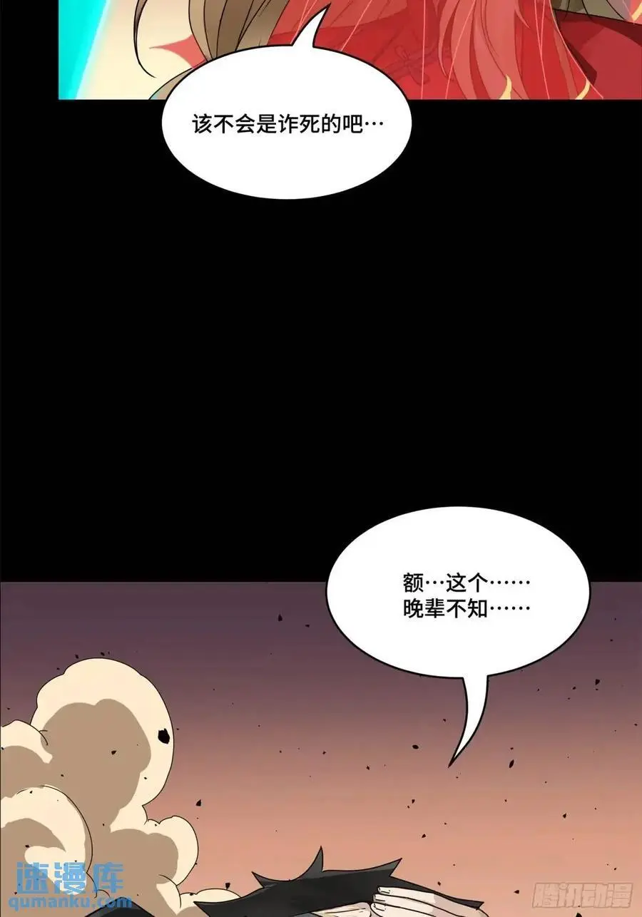 166 凌氏一族56