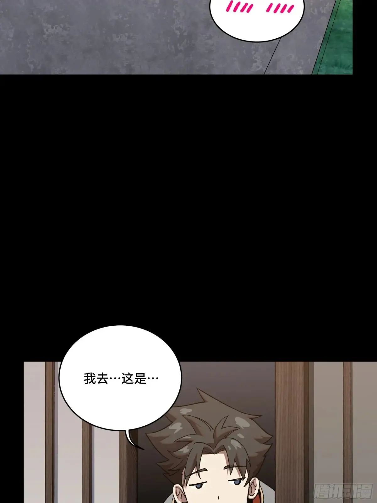归家的人93