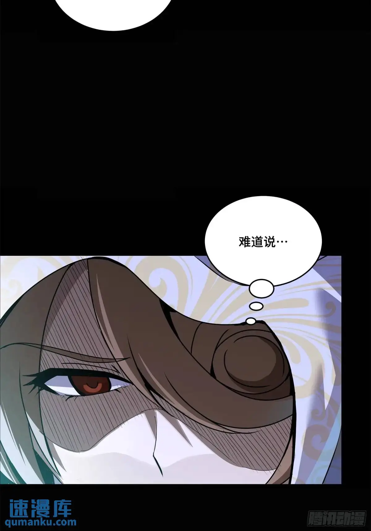 147 第三重试炼的真相5