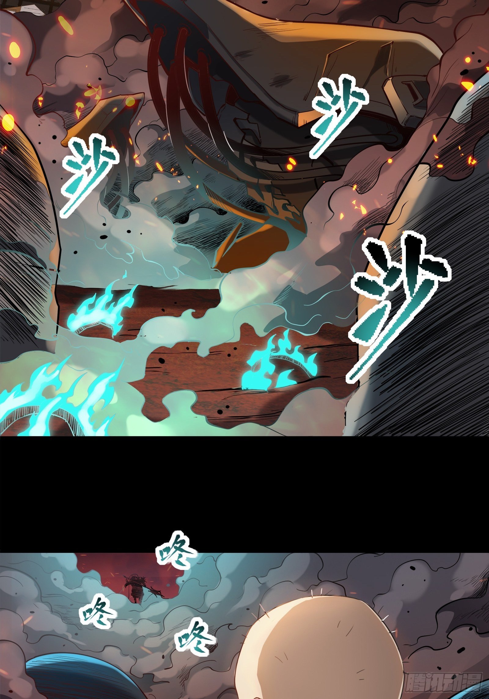 026话 返回机武院8