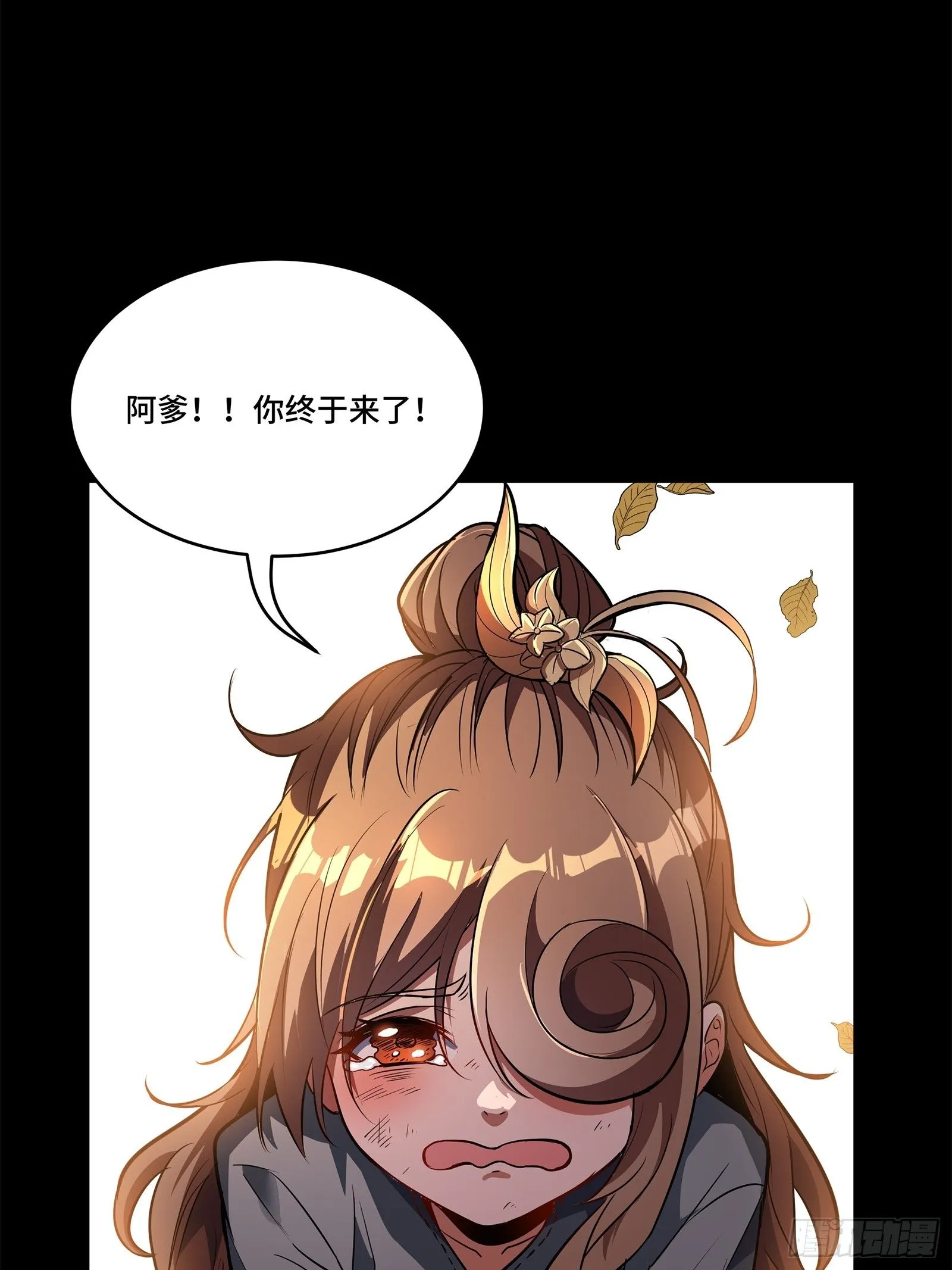 131 我会出手60